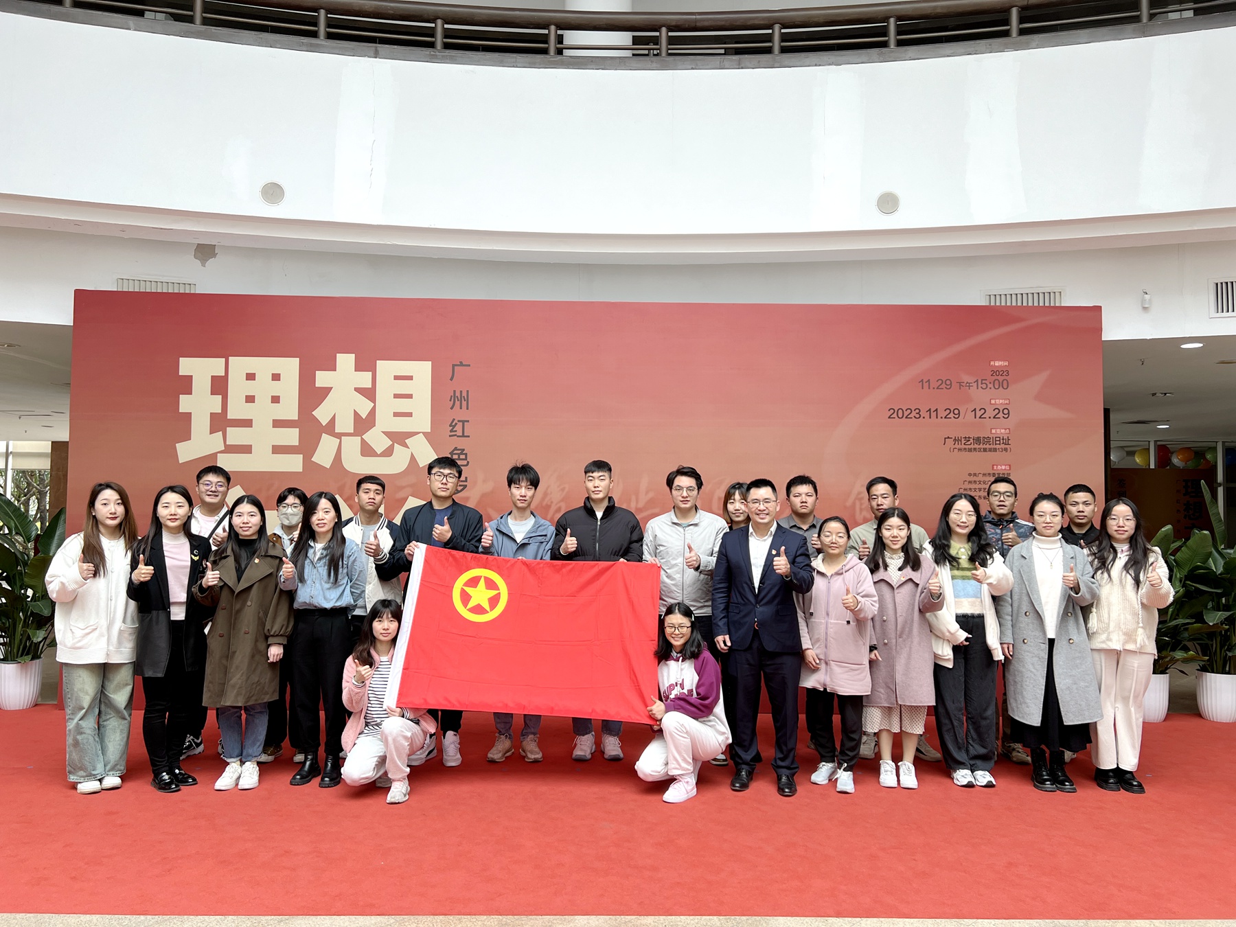 中煤江南（广东局）团委到广州艺术博物院开展“理想之光 青年挺膺担当”主题团日活动2.jpg