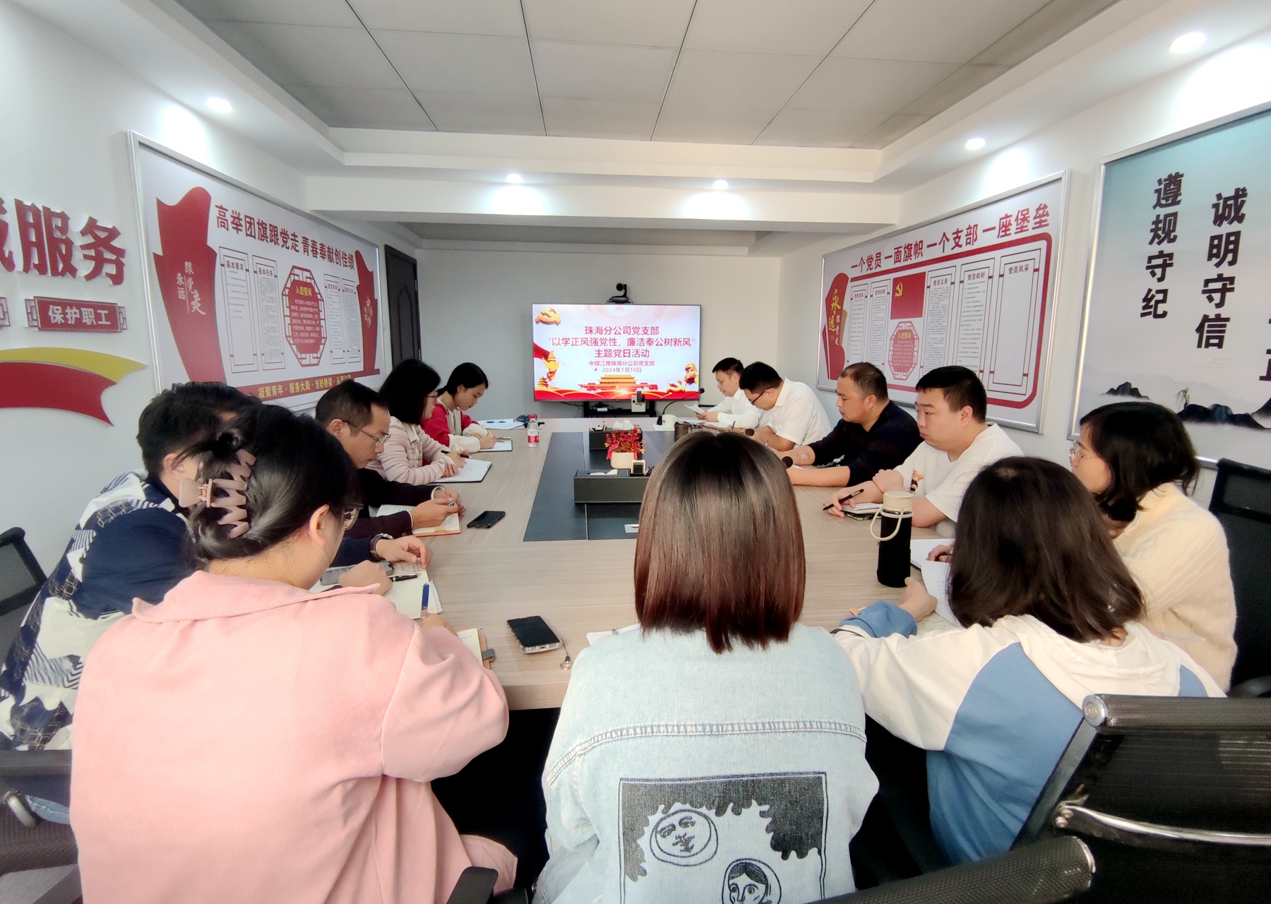 珠海分公司党支部开展“以学正风强党性，廉洁奉公树新风”主题党日活动.jpg
