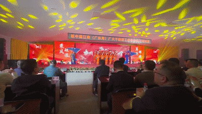 地质队.gif