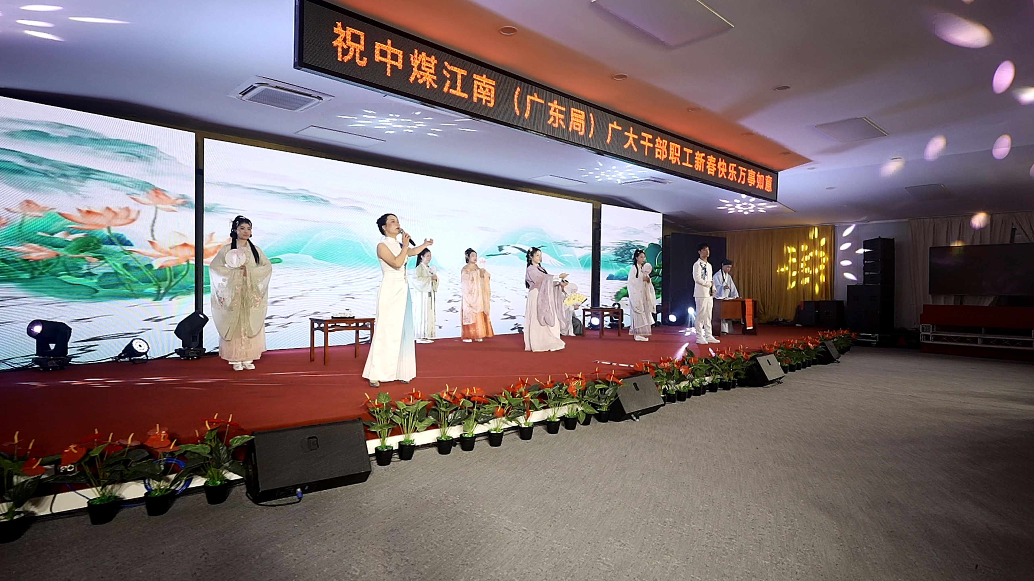 4.3.基础工程分公司诗乐舞《诗画中国》 (2).jpg