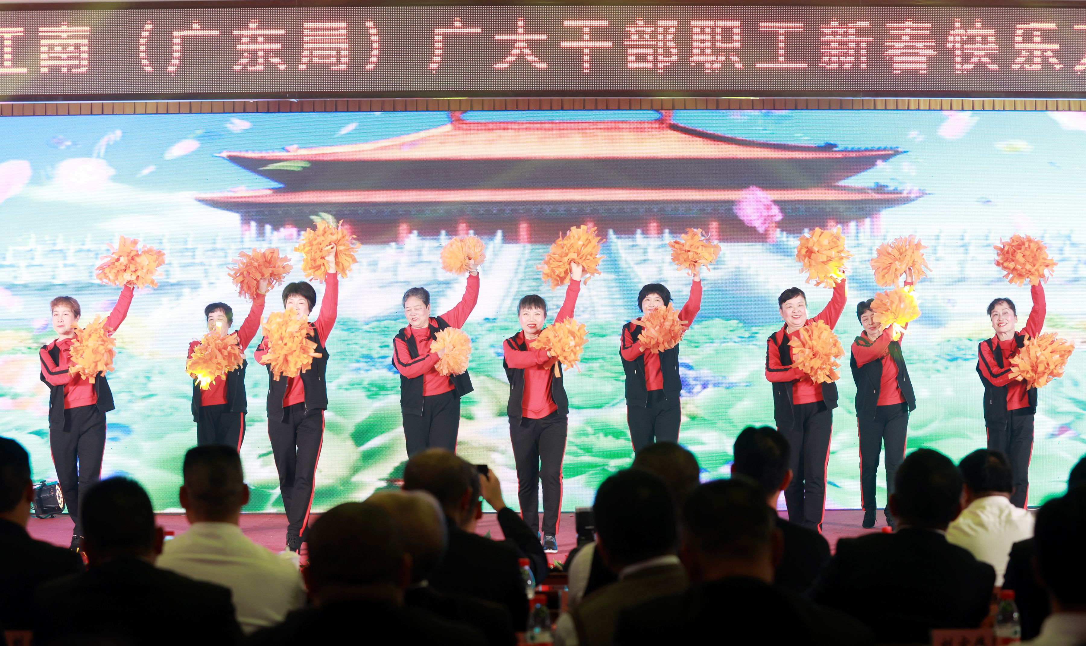 4.5.退休职工舞蹈《中华全家福》 .jpg