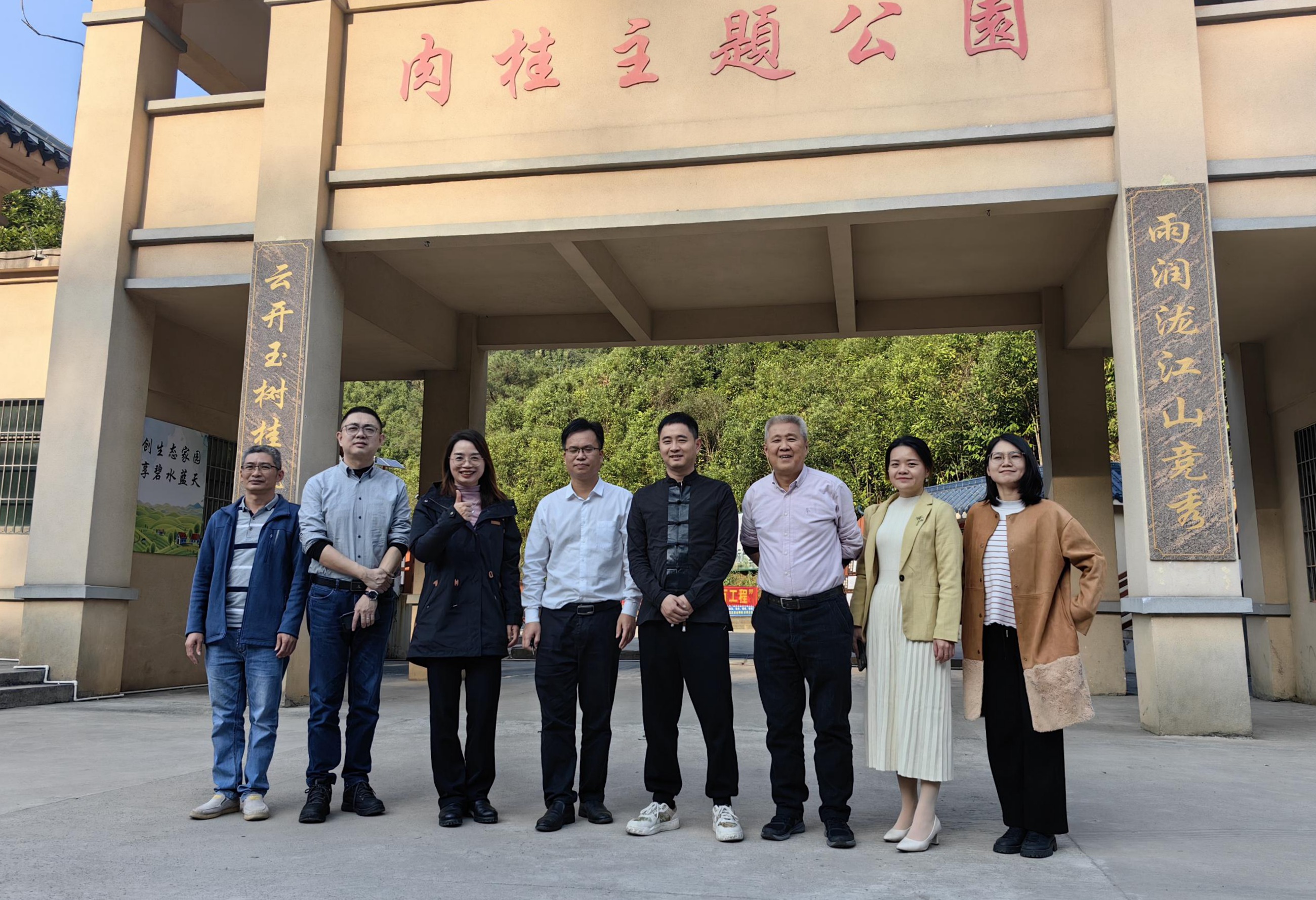 省纵向组团帮扶工作队助力罗定市拓宽肉桂市场2.jpg