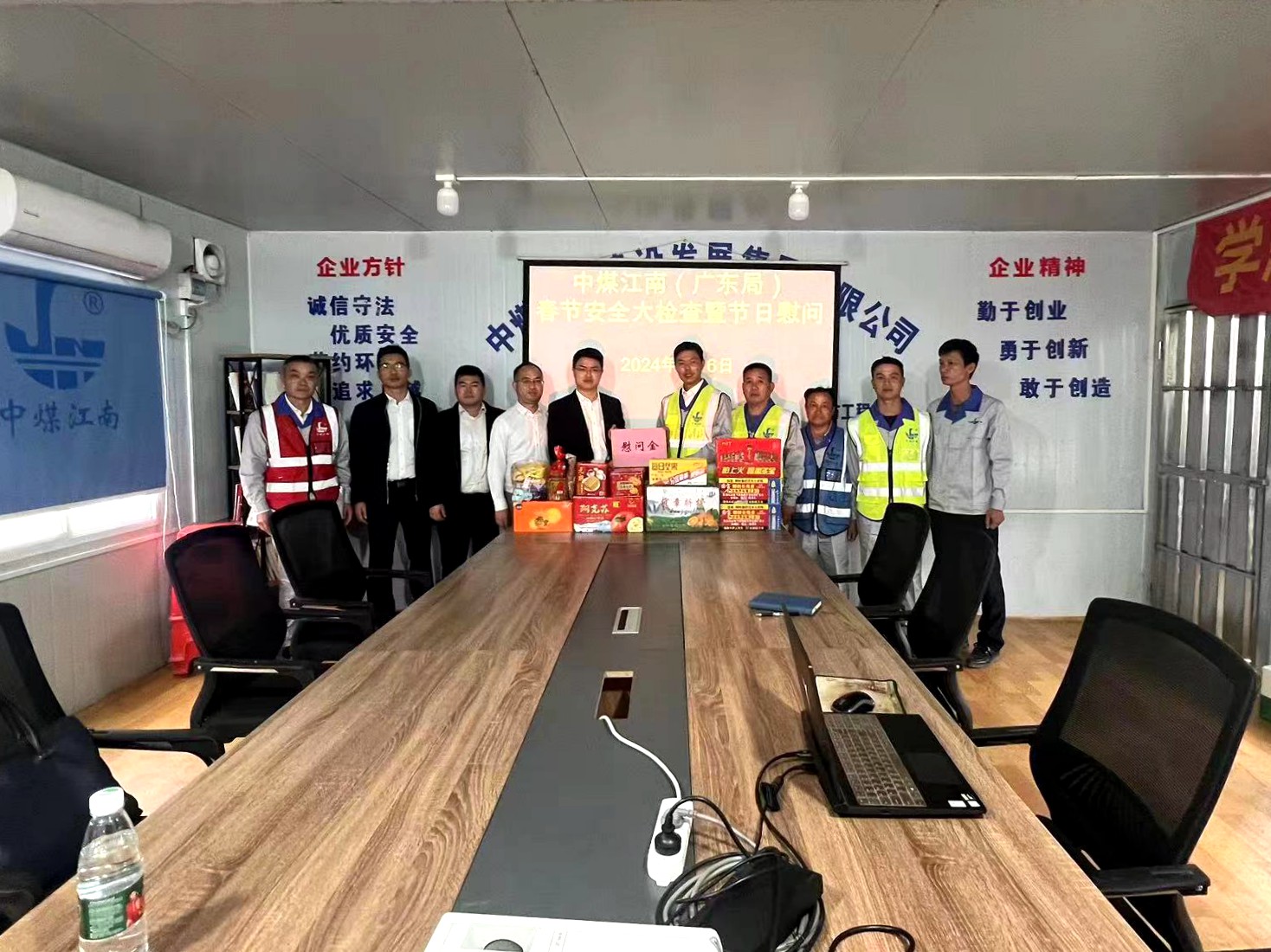 微信图片_20240207190035.jpg