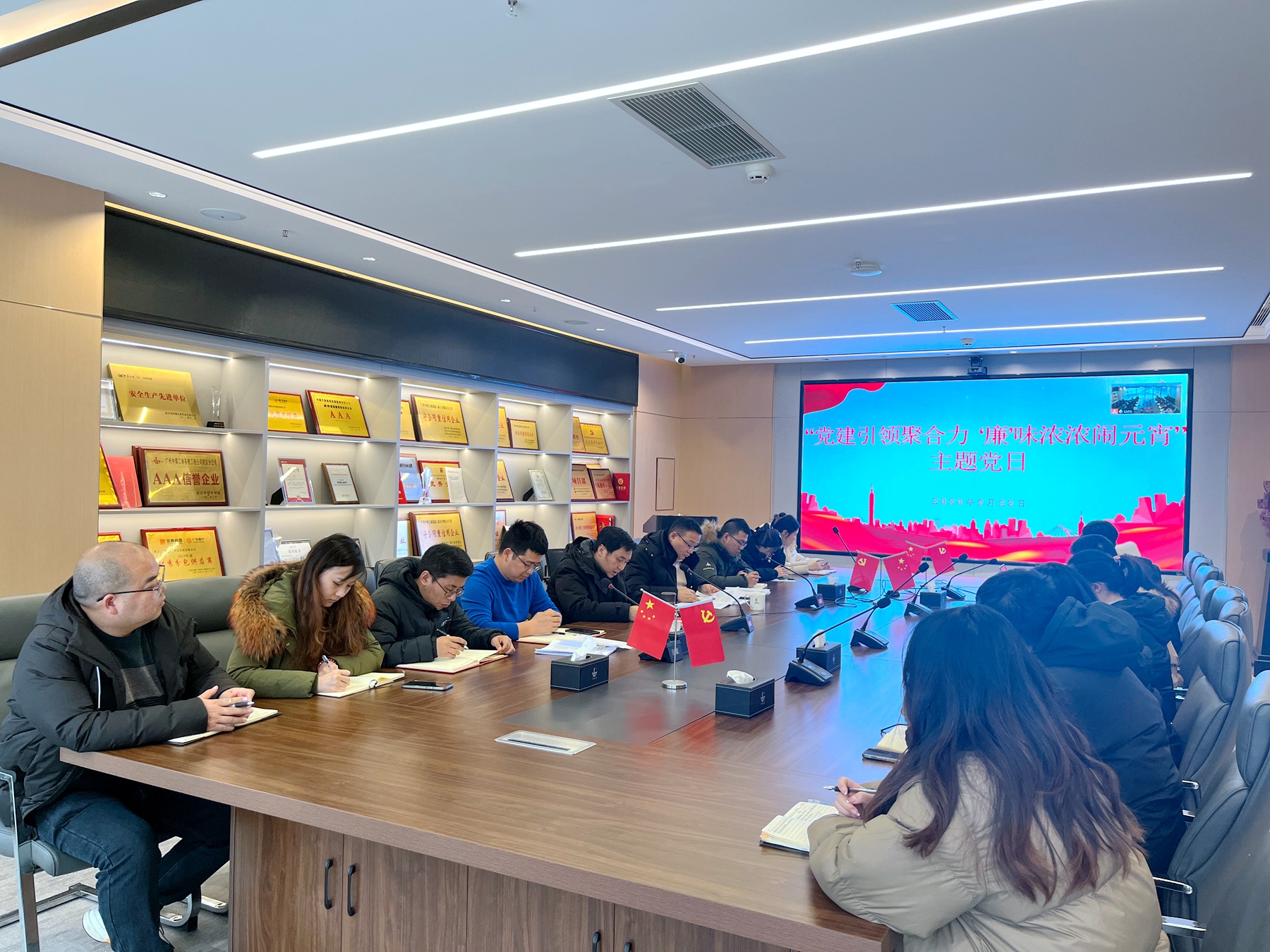 湖北分公司党支部开展“党建引领聚合力 ‘廉’味浓浓闹元宵”主题党日活动1.JPG