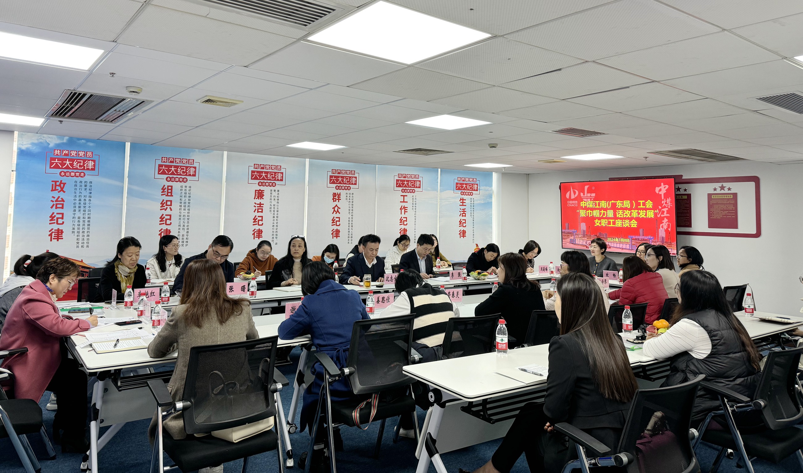 座谈会照片.jpg