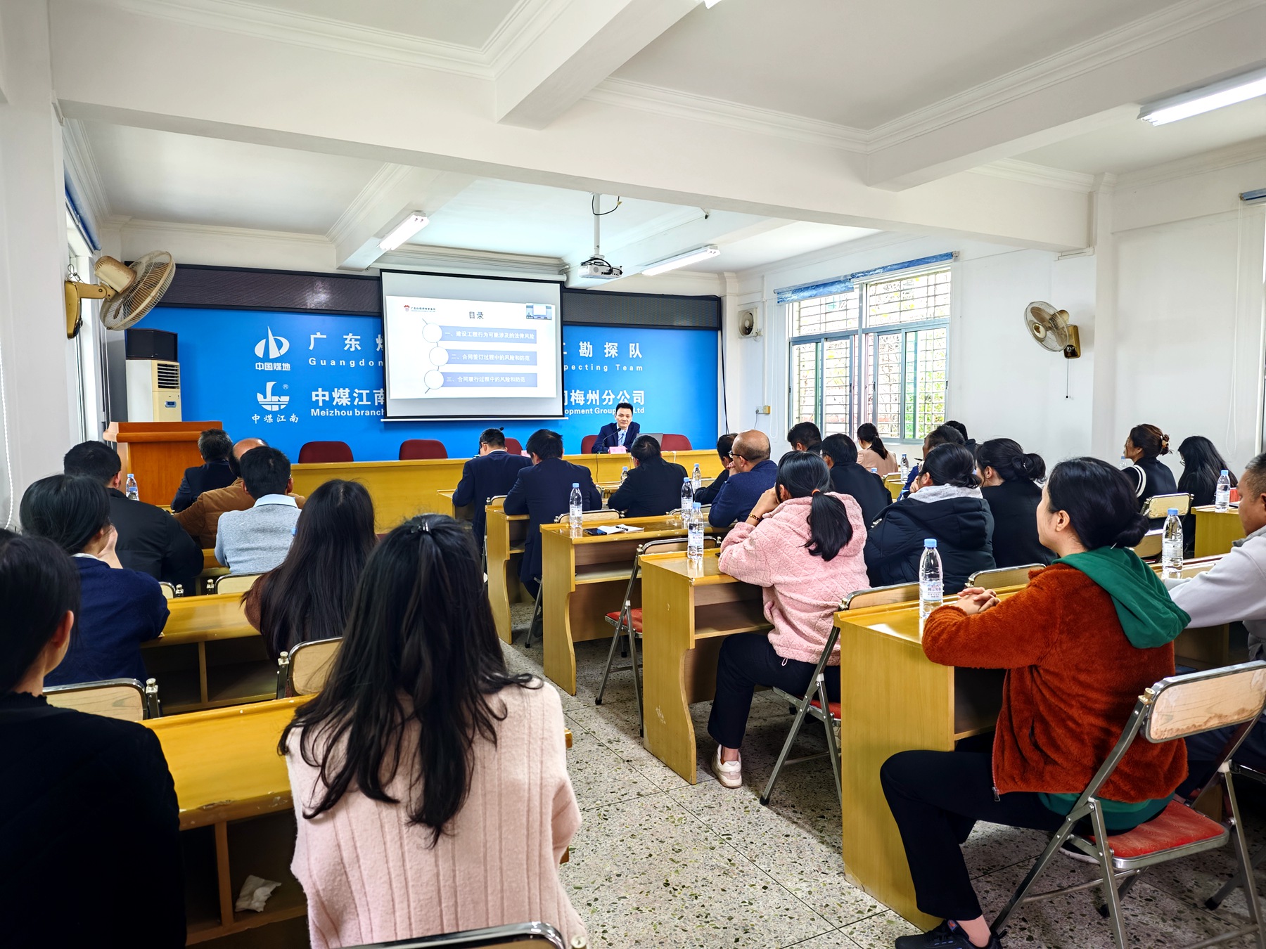 梅州分公司（152队）开展法律知识培训2.jpg