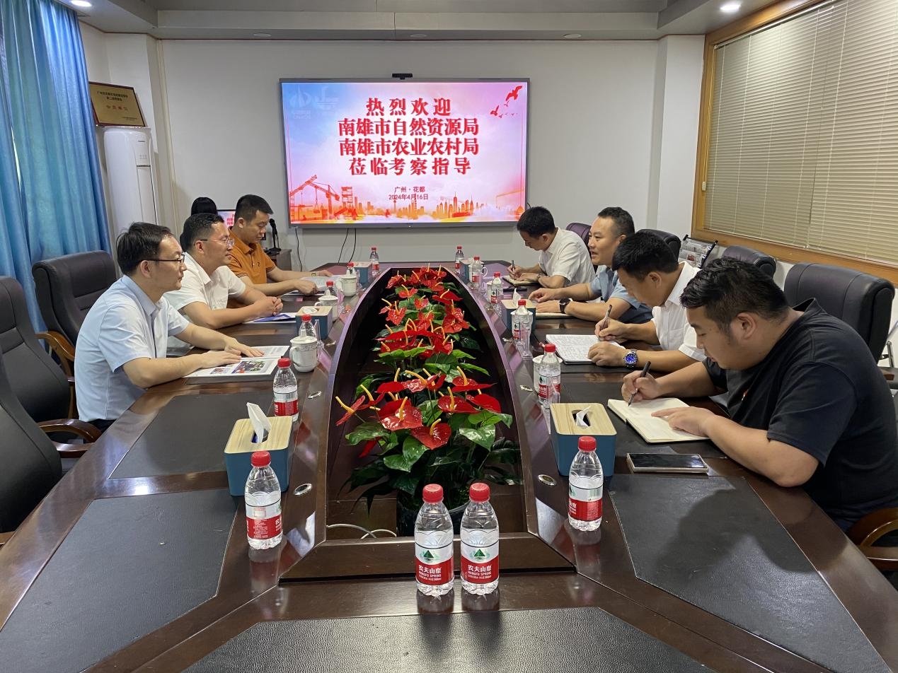 南雄市自然资源局党组书记、局长邱胜臣一行到二〇二队考察指导_副本.jpg