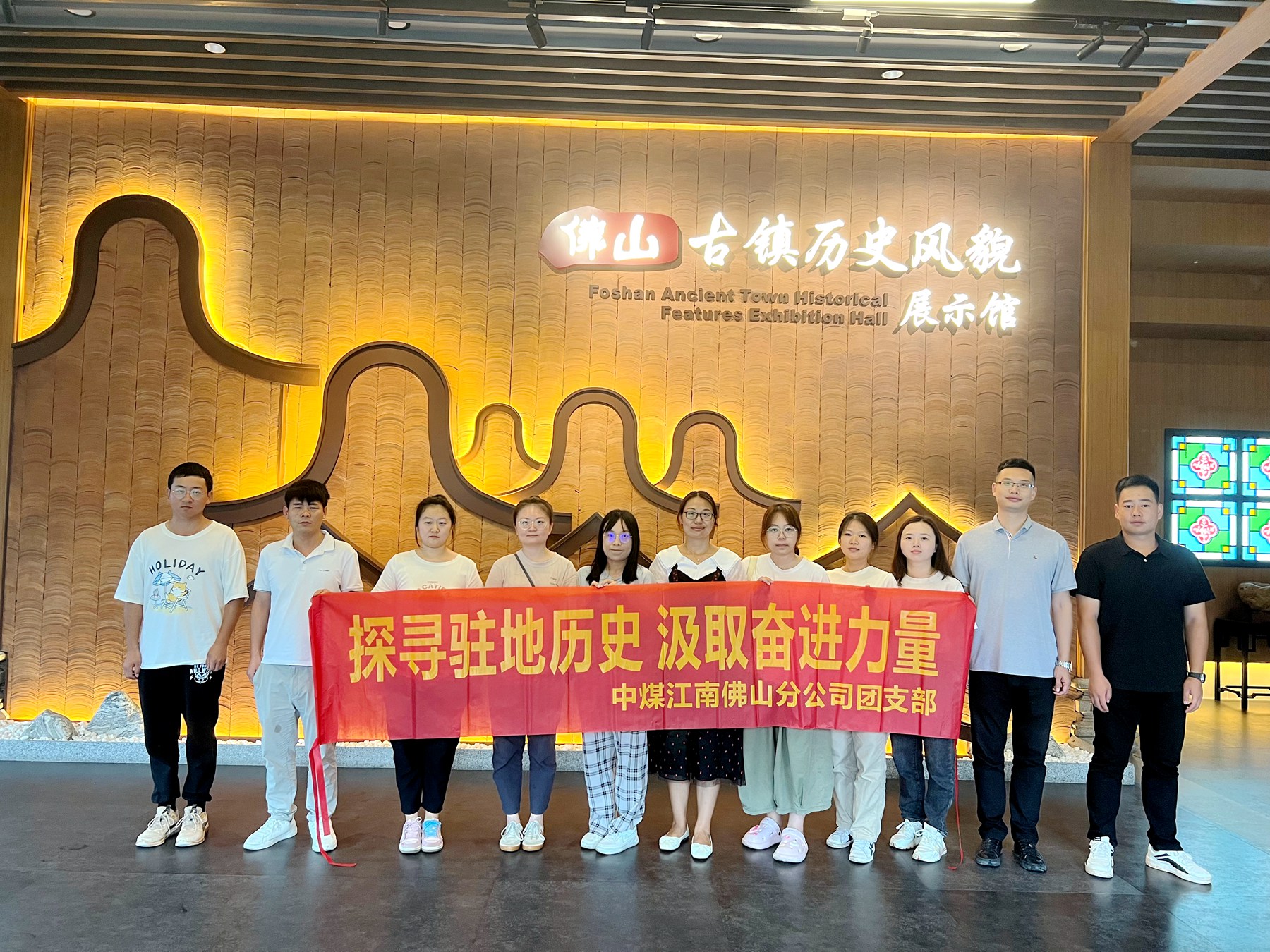 佛山分公司团支部纪念“五四”运动105周年1.jpg