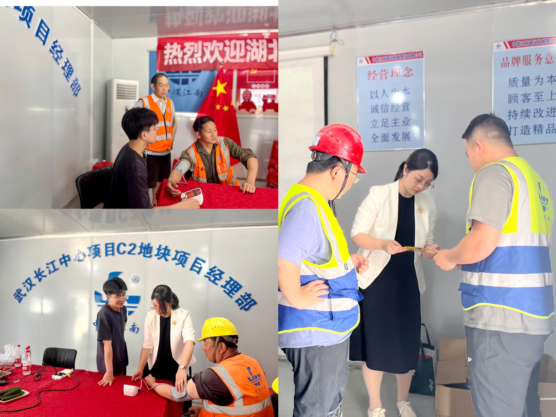 湖北分公司邀省中医院医师开展义诊活动.jpg