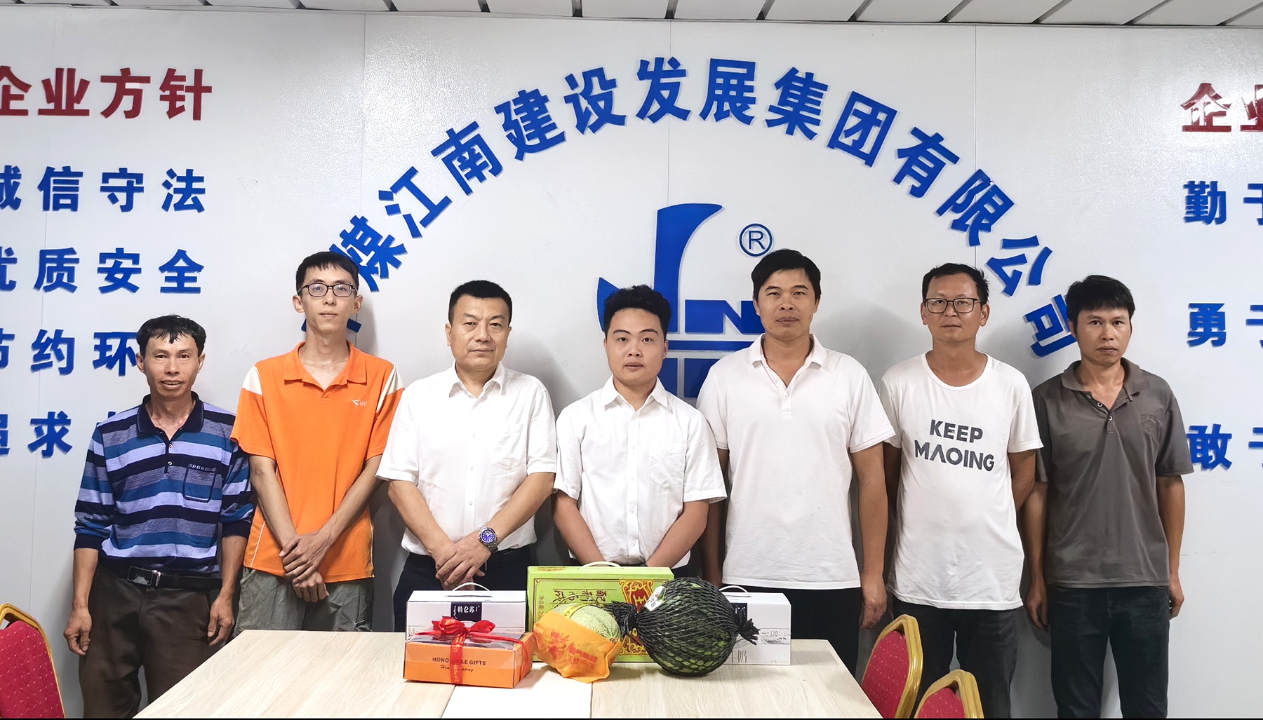 二〇二队（花都分公司）慰问项目一线职工1.jpg