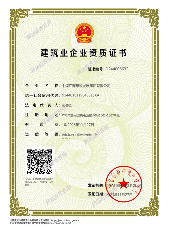 微信图片_20240523181001.jpg