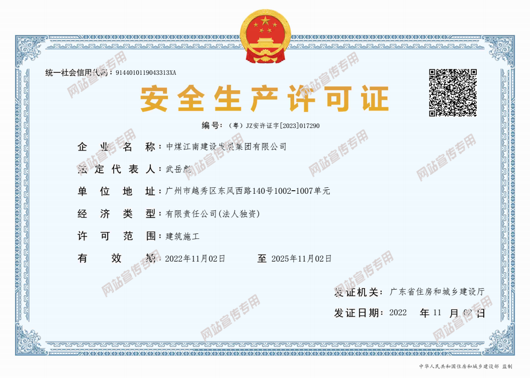 微信图片_20240523181008.png