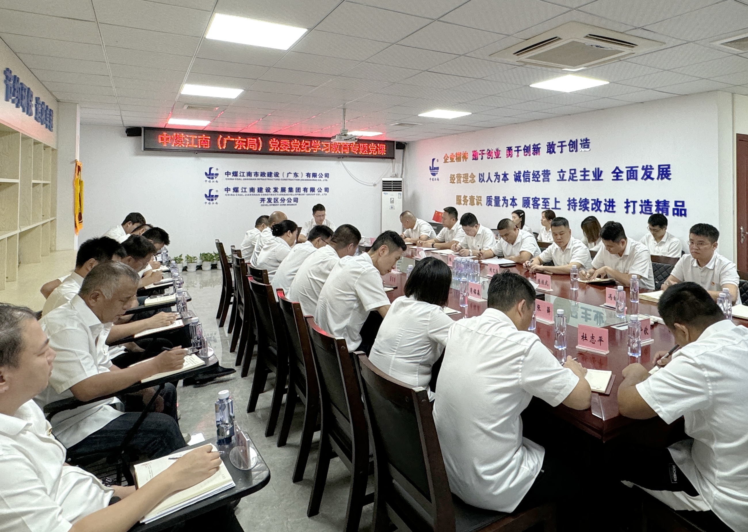 夏闯到基层联系单位讲授党纪学习教育专题党课并开展工作指导2.jpg
