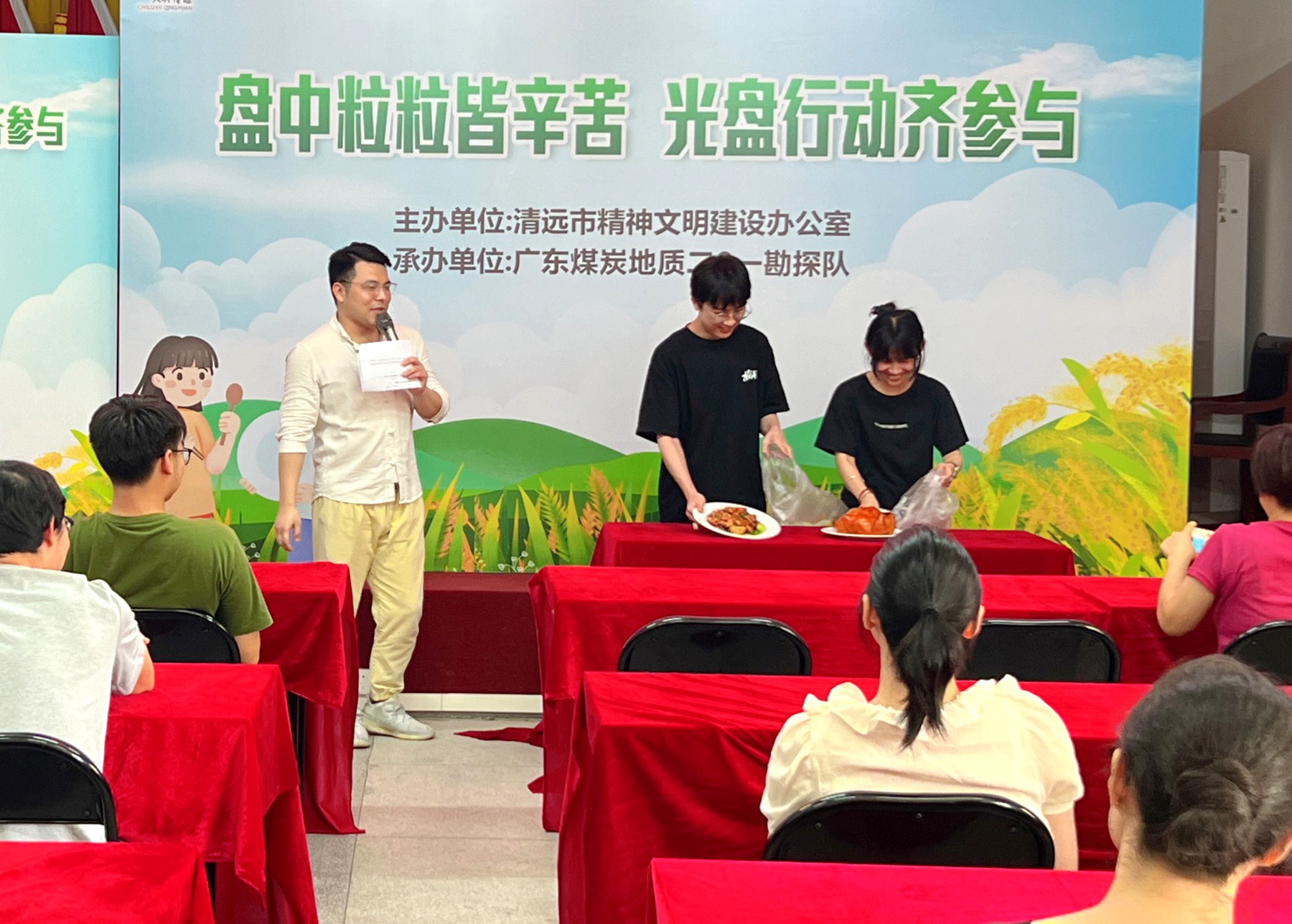 2024年清远市“反对浪费 崇尚节约”六进主题宣讲活动走进二0一队6.JPG