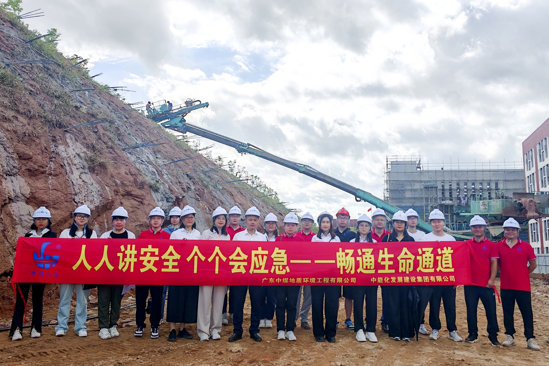 图片6：地环公司（中能化发展）以扎实开展“安全生产月”活动为契机，深化贯彻集团公司（局）“六大管理模式”，强化安全生产管理，提升工程质量.jpg