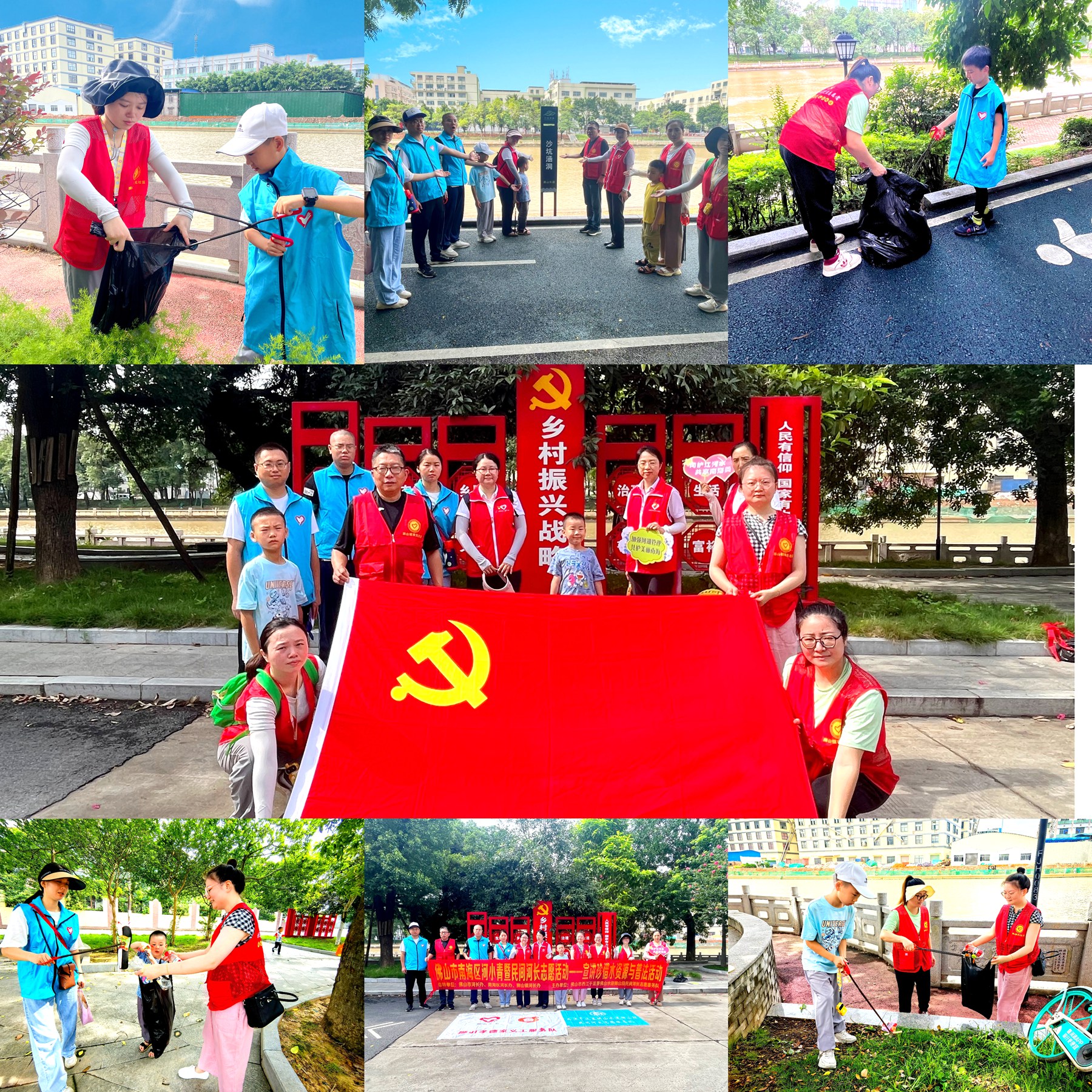 佛山分公司党员志愿者参加河流巡查活动2.jpg
