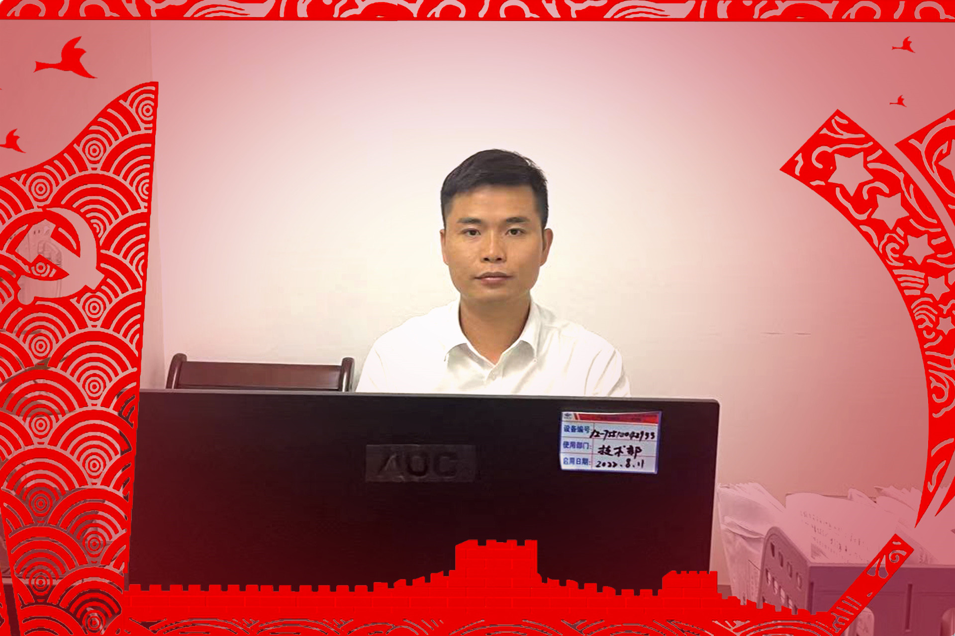2.吴健全.jpg