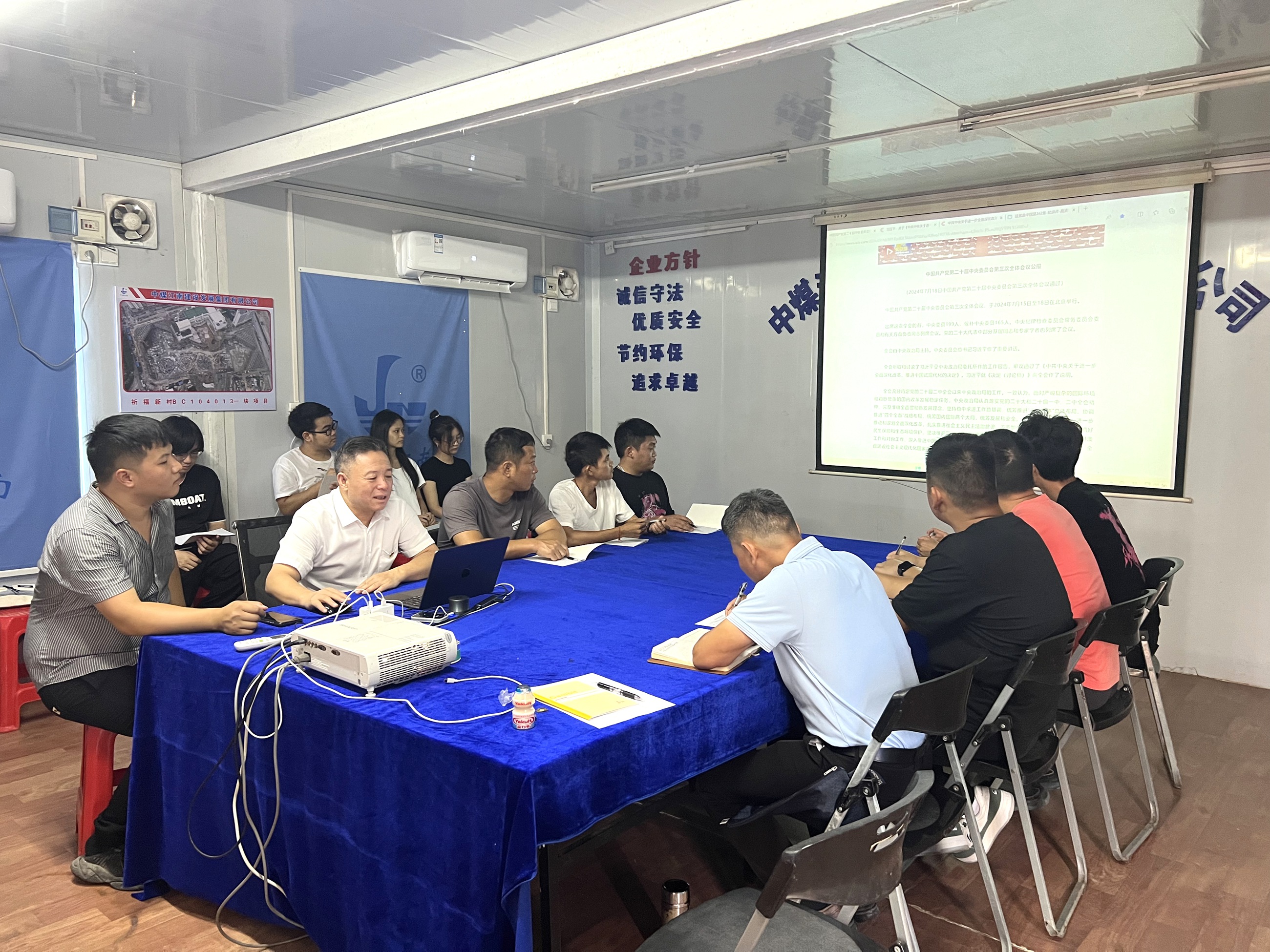 佛山分公司团支部开展 “学习党的二十届三中全会精神 重一线 听心声” 座谈会.jpg