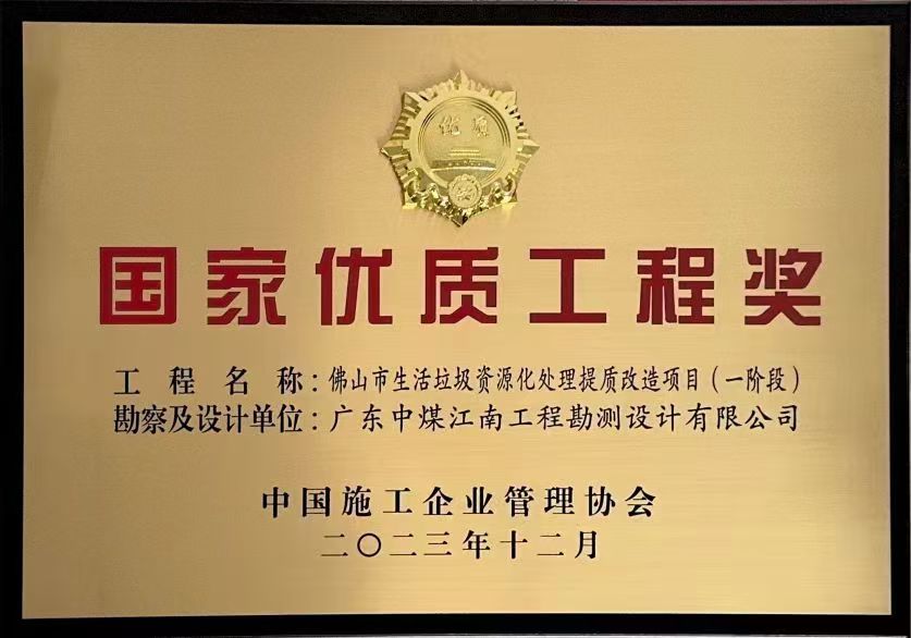 微信图片_20240903111003.jpg