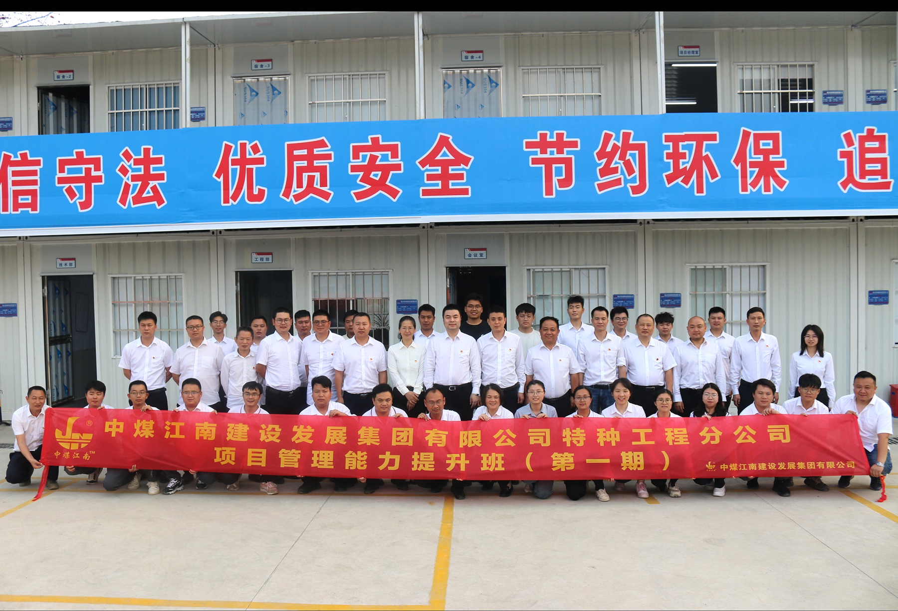 7.管理能力提升培训.jpg