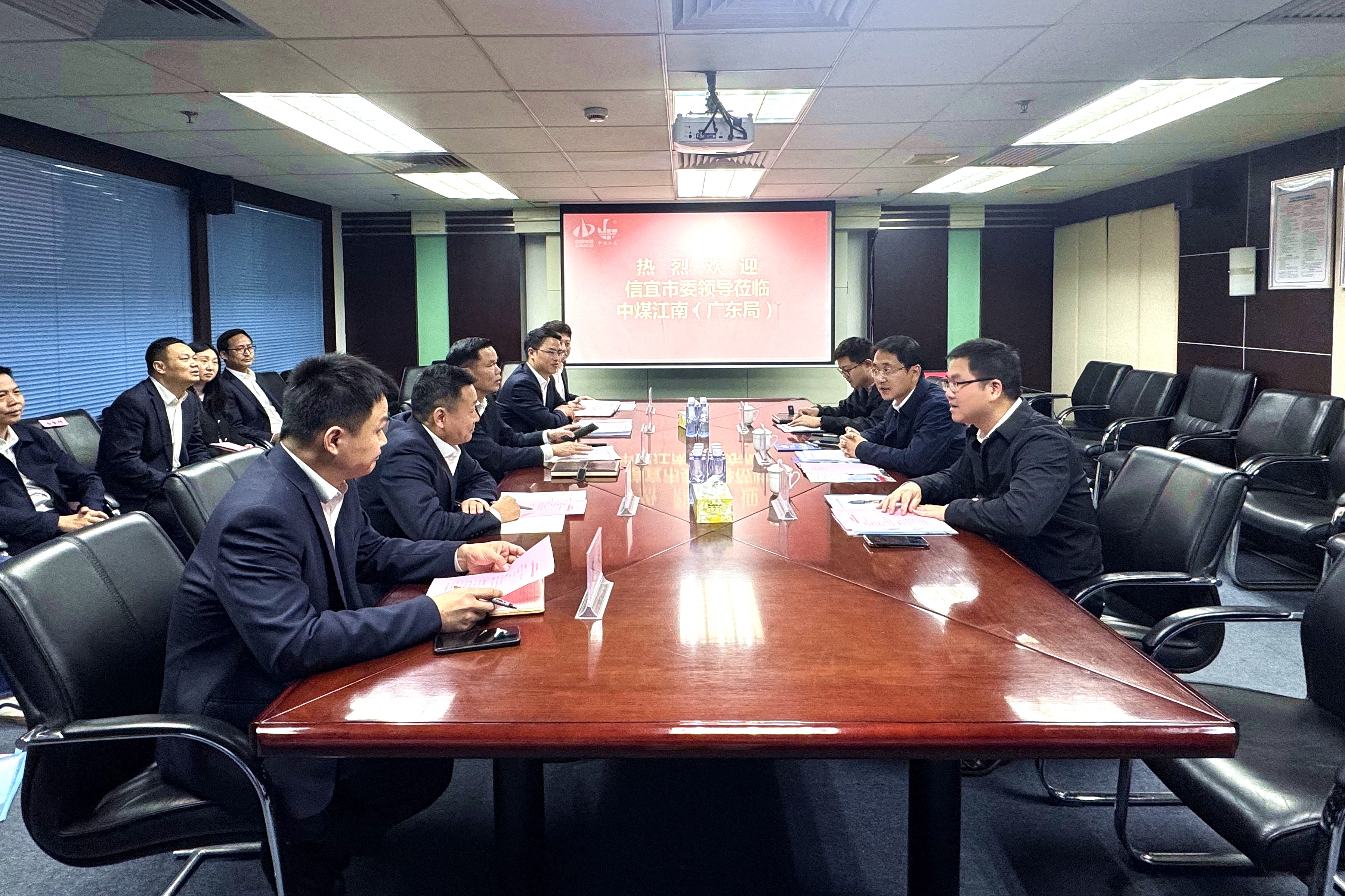 信宜市市委书记龚庆一行到广东局座谈交流.jpg