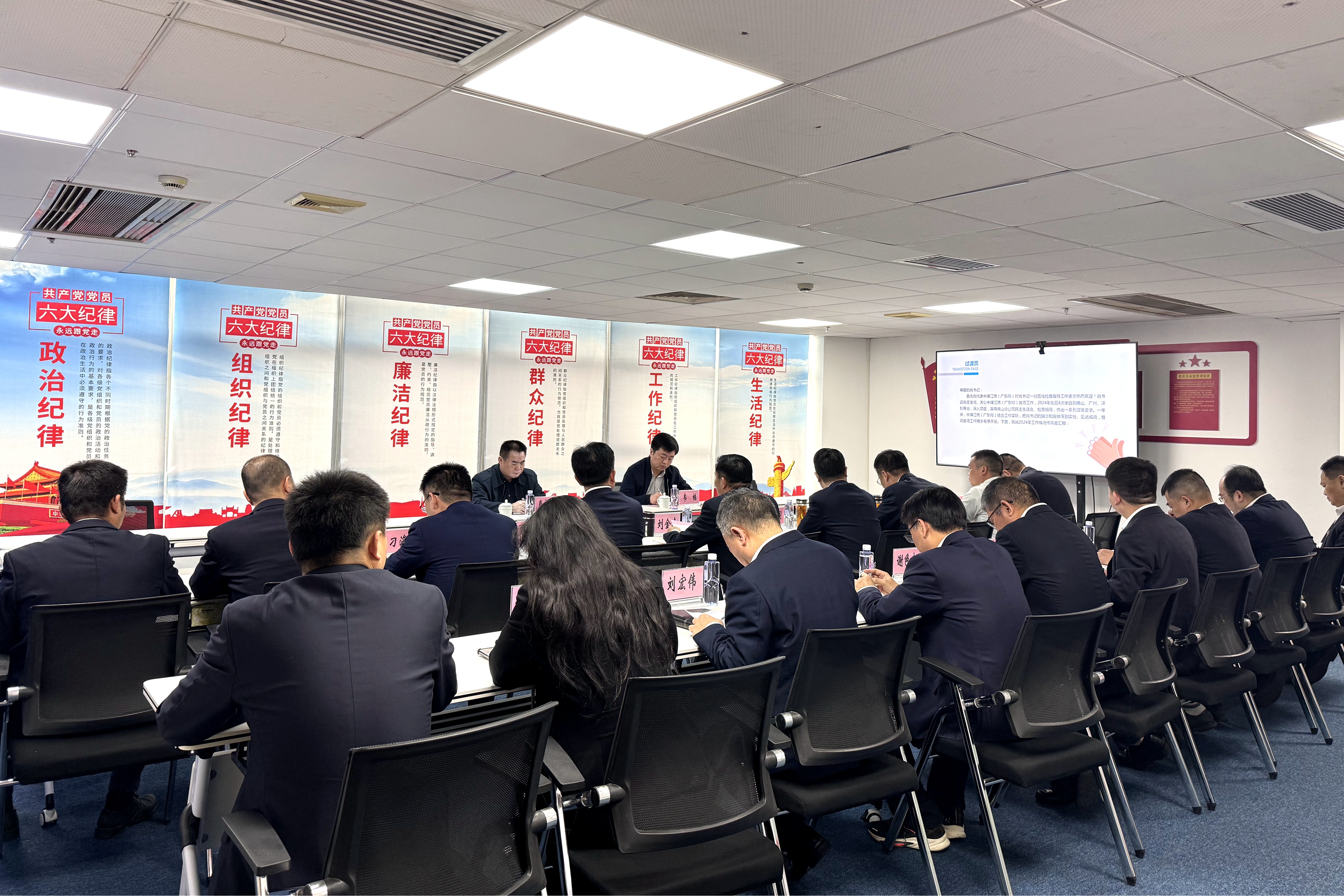 总局纪委书记肖祥立到中煤江南（广东局）调研指导工作1.jpg