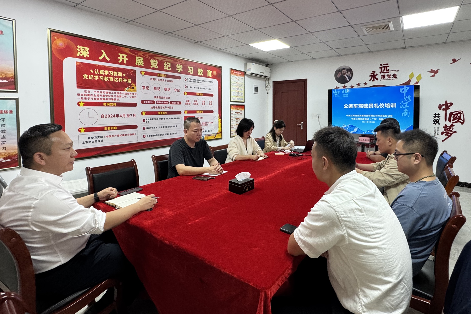 开发区分公司开展驾驶员安全和礼仪培训.jpg
