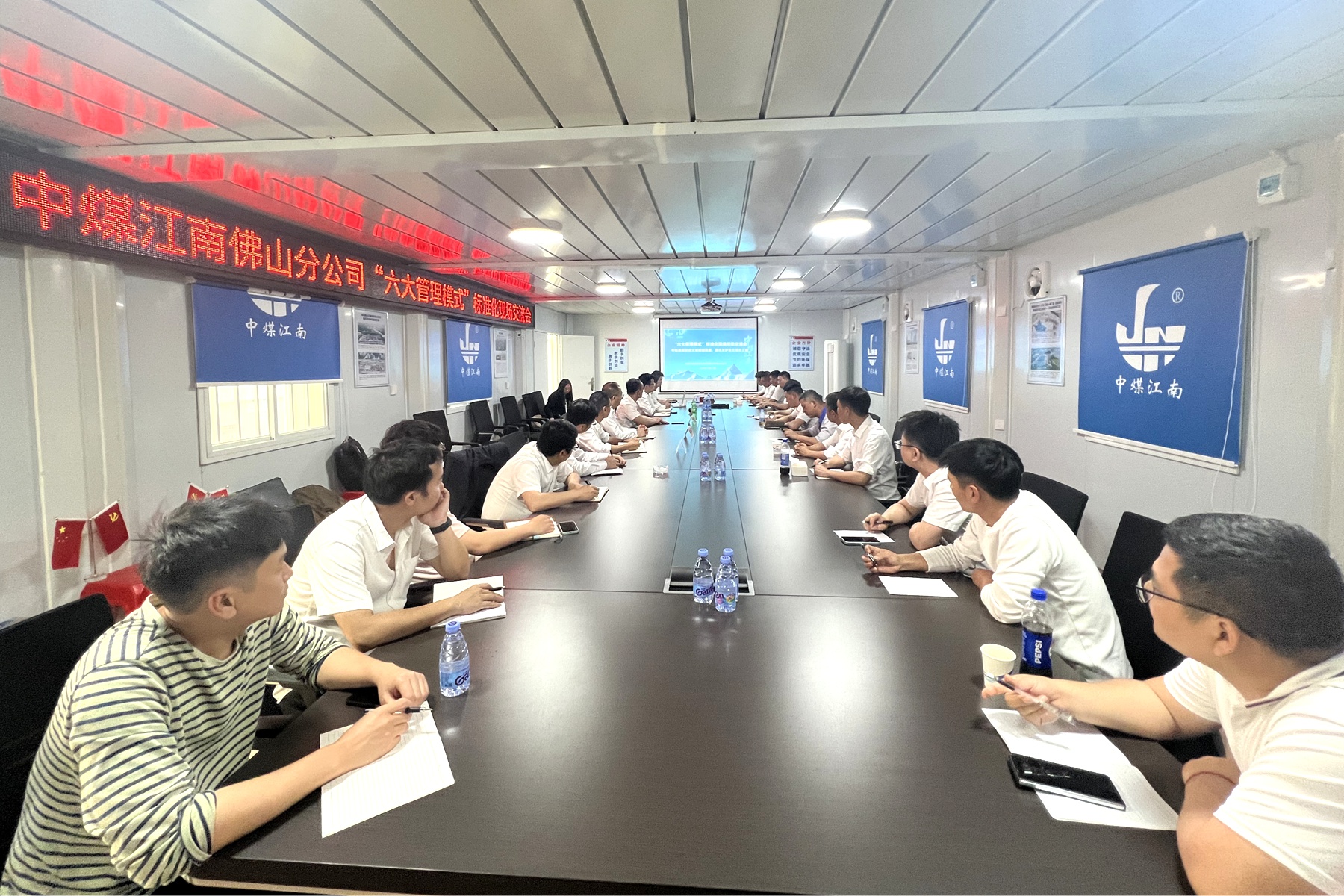 佛山分公司开展“六大管理模式”现场交流会03.jpg