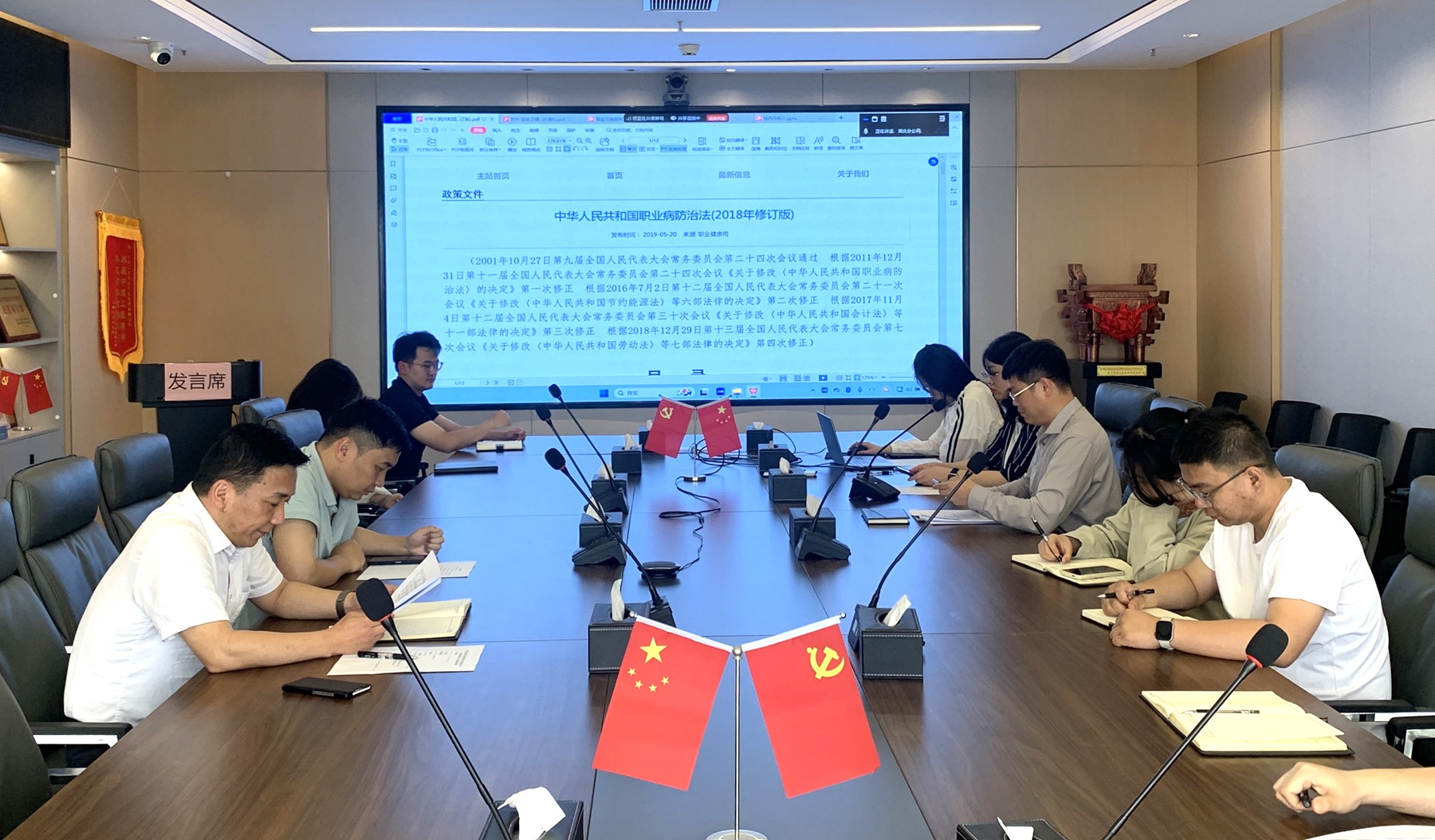 湖北分公司开展健康知识培训与义诊活动_副本.jpg