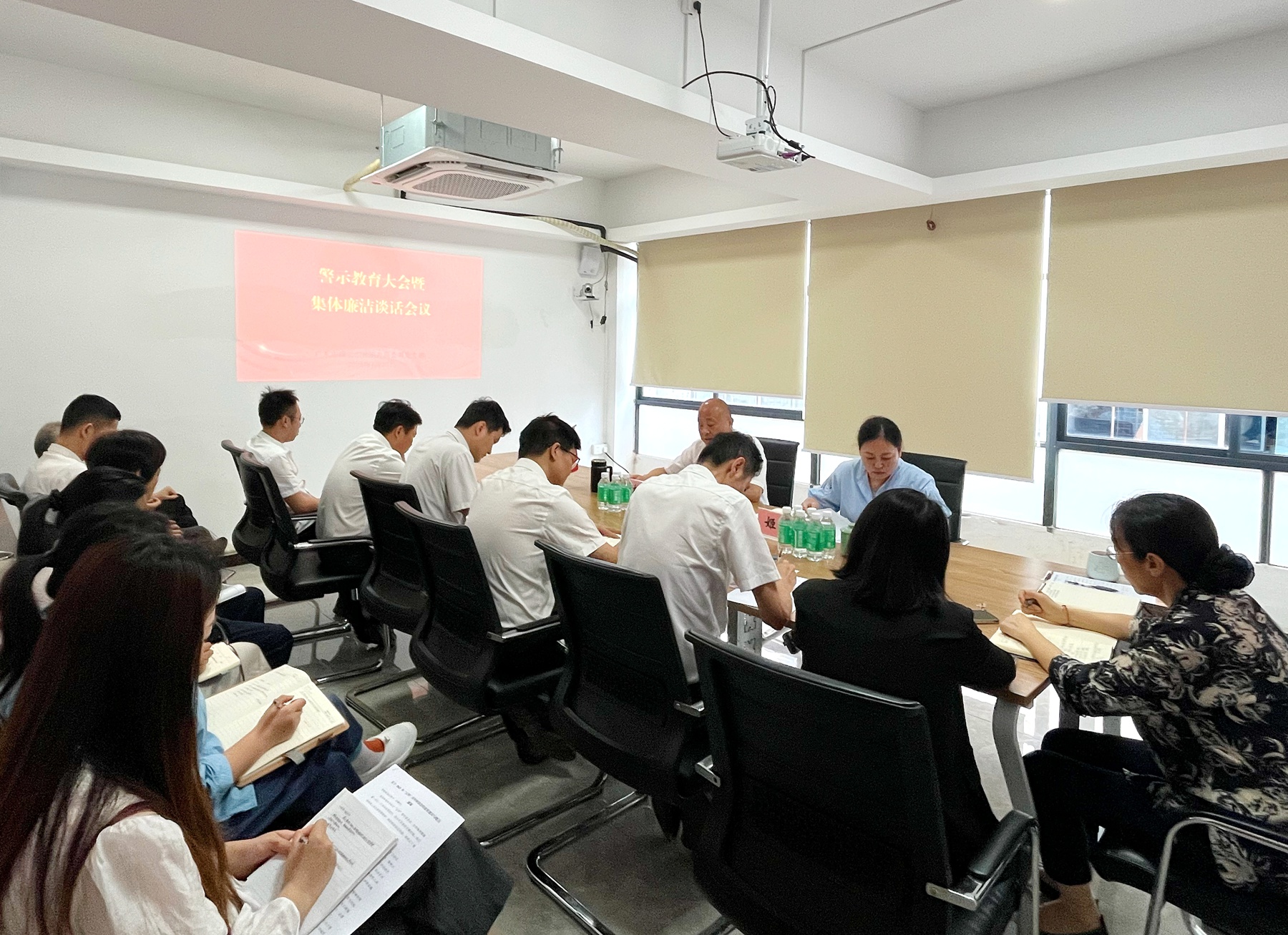 工管公司党支部开展警示教育大会暨集体廉洁谈话会议.jpg