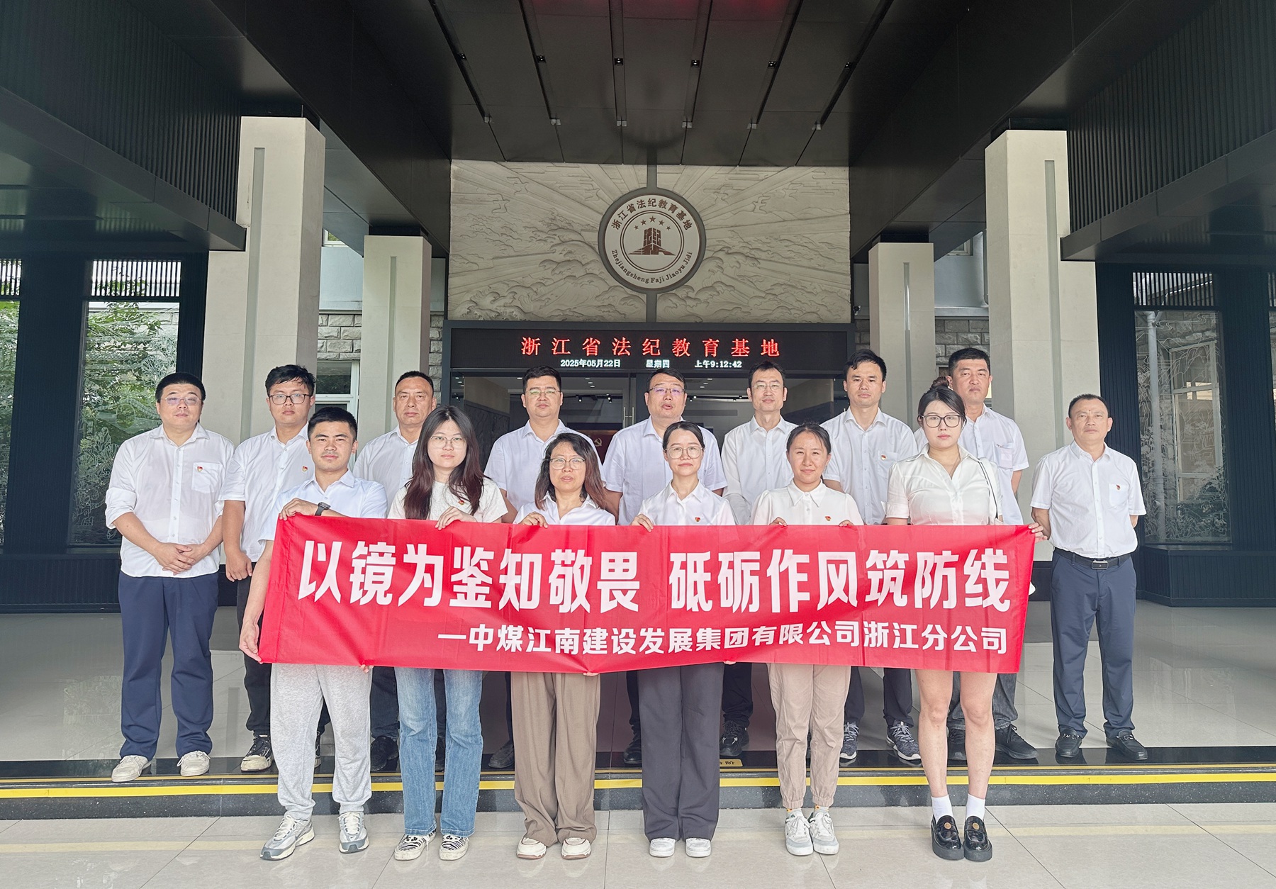 浙江分公司开展主题党日活动.jpg