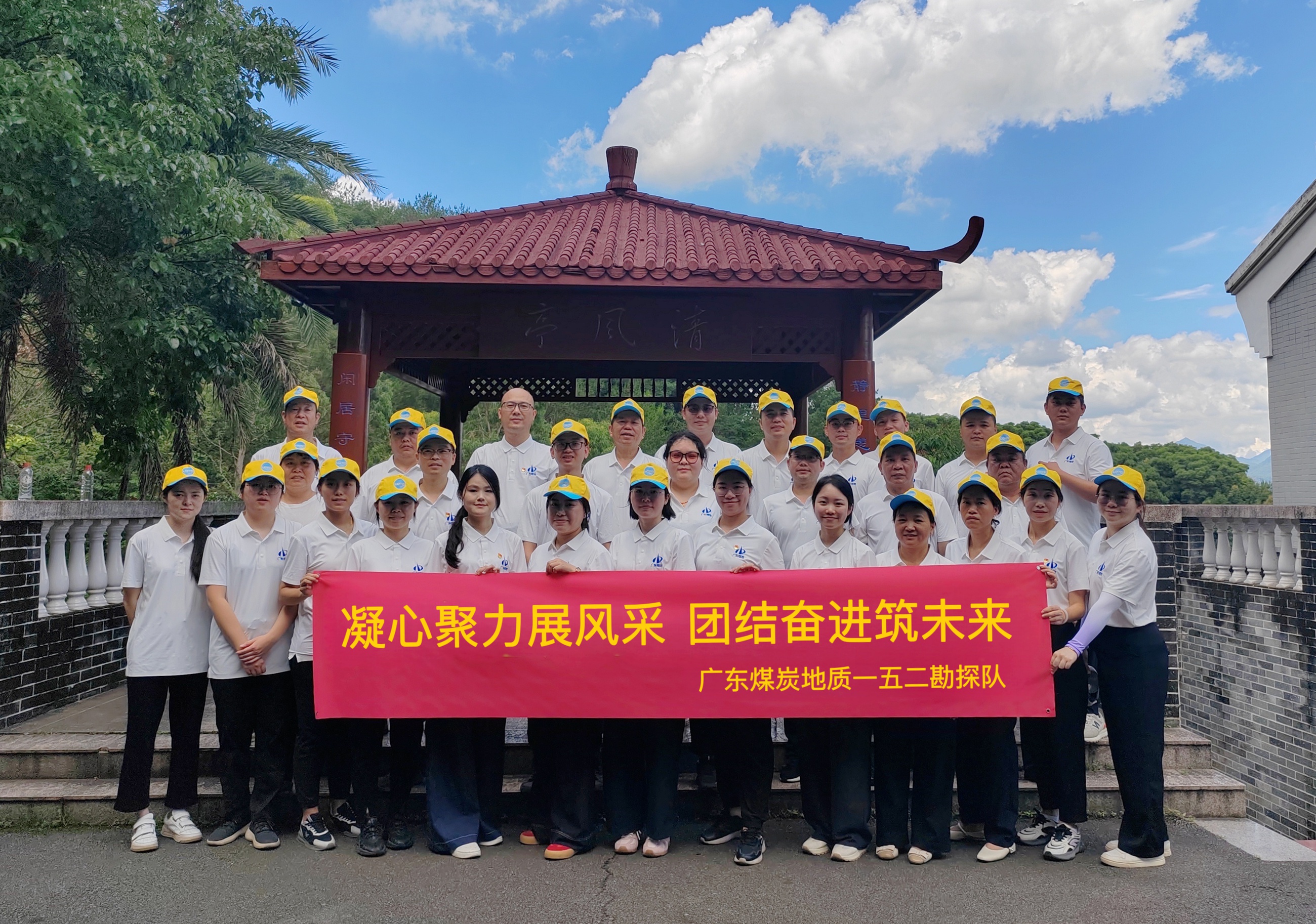一五二团队拓展图片1.jpg