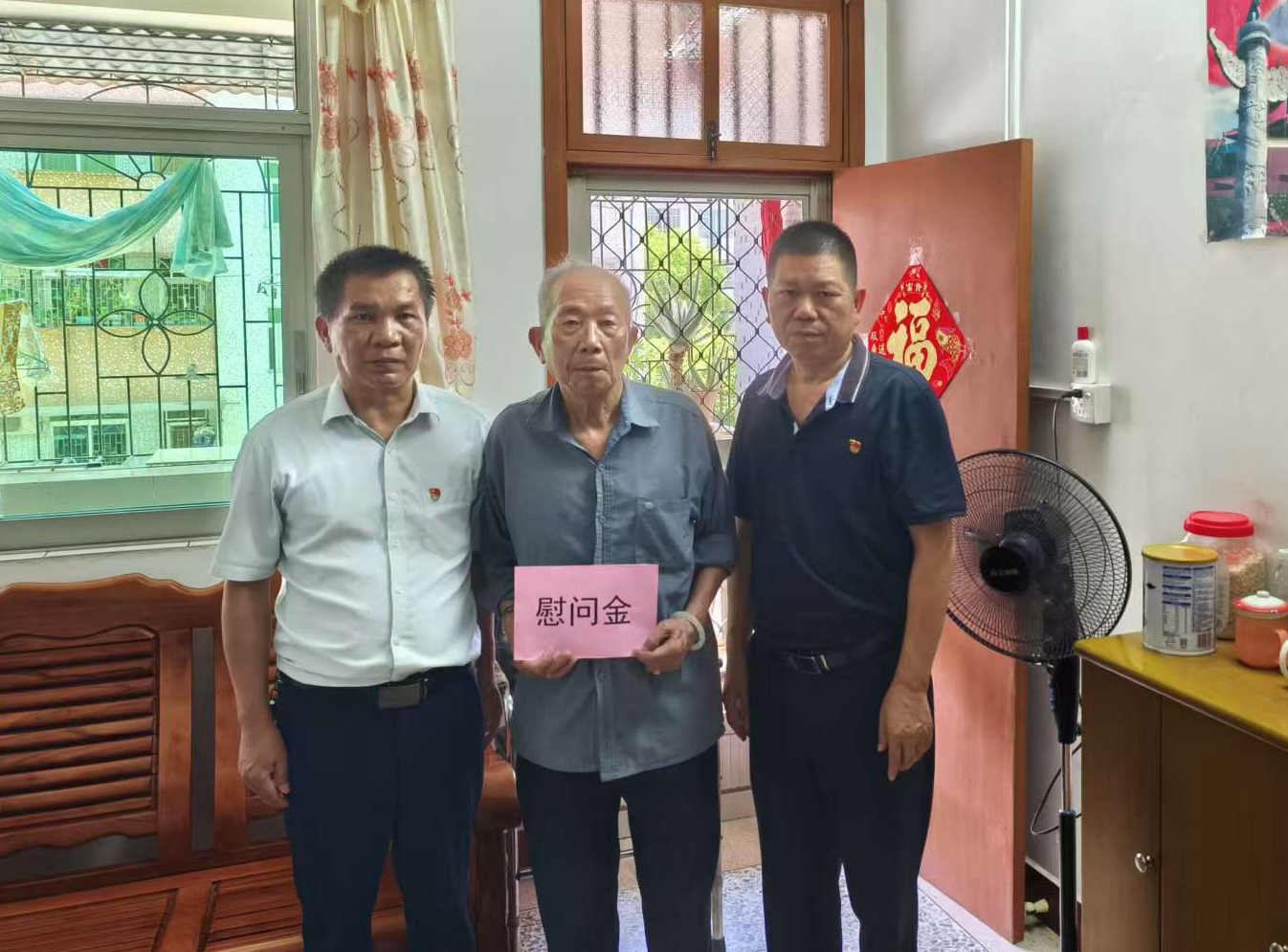 152慰问2.jpg