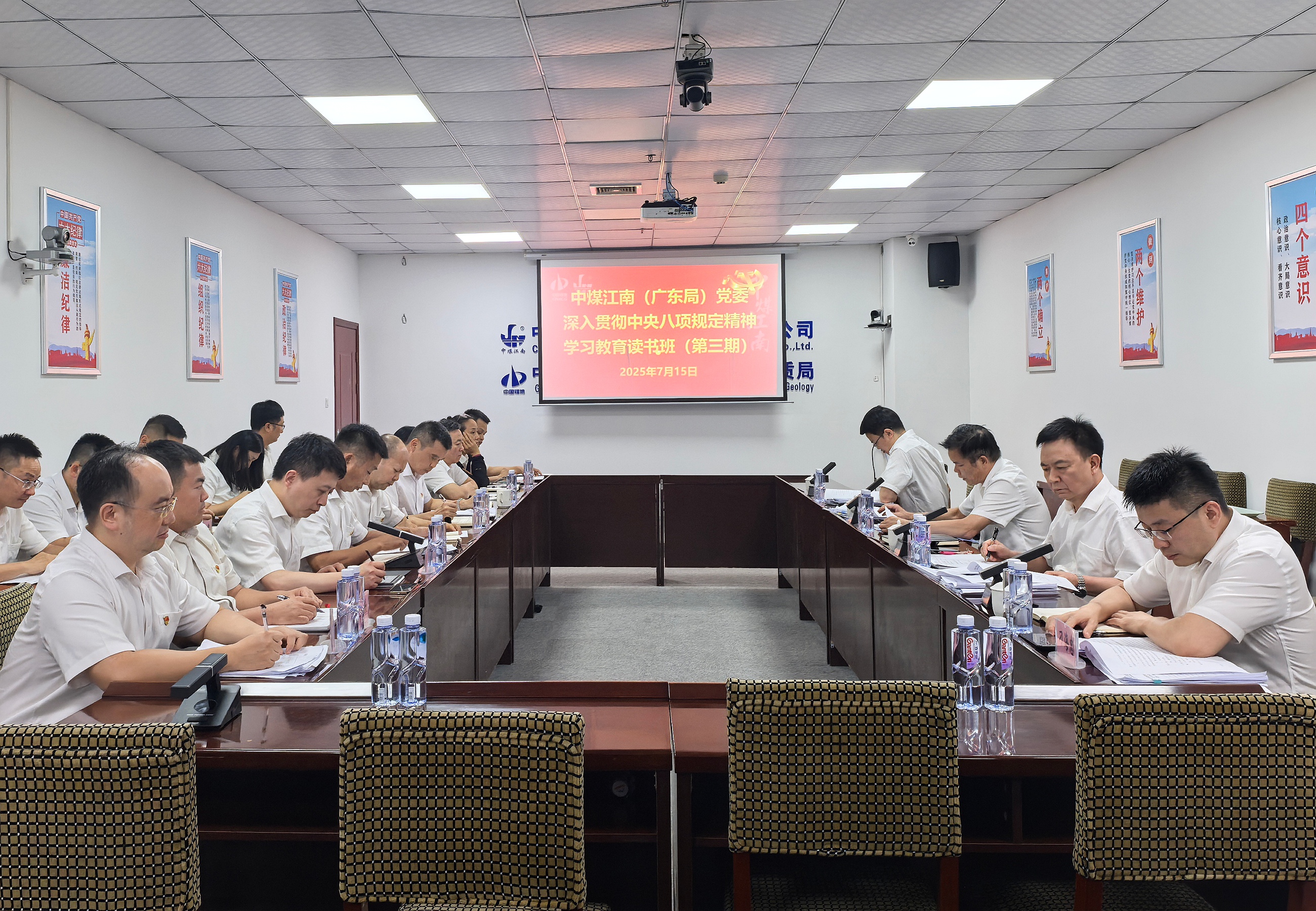 第三期读书班照片.jpg