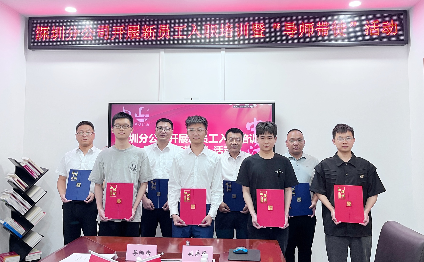 深圳分公司开展新员工入职培训暨“导师带徒”活动大合影.jpg