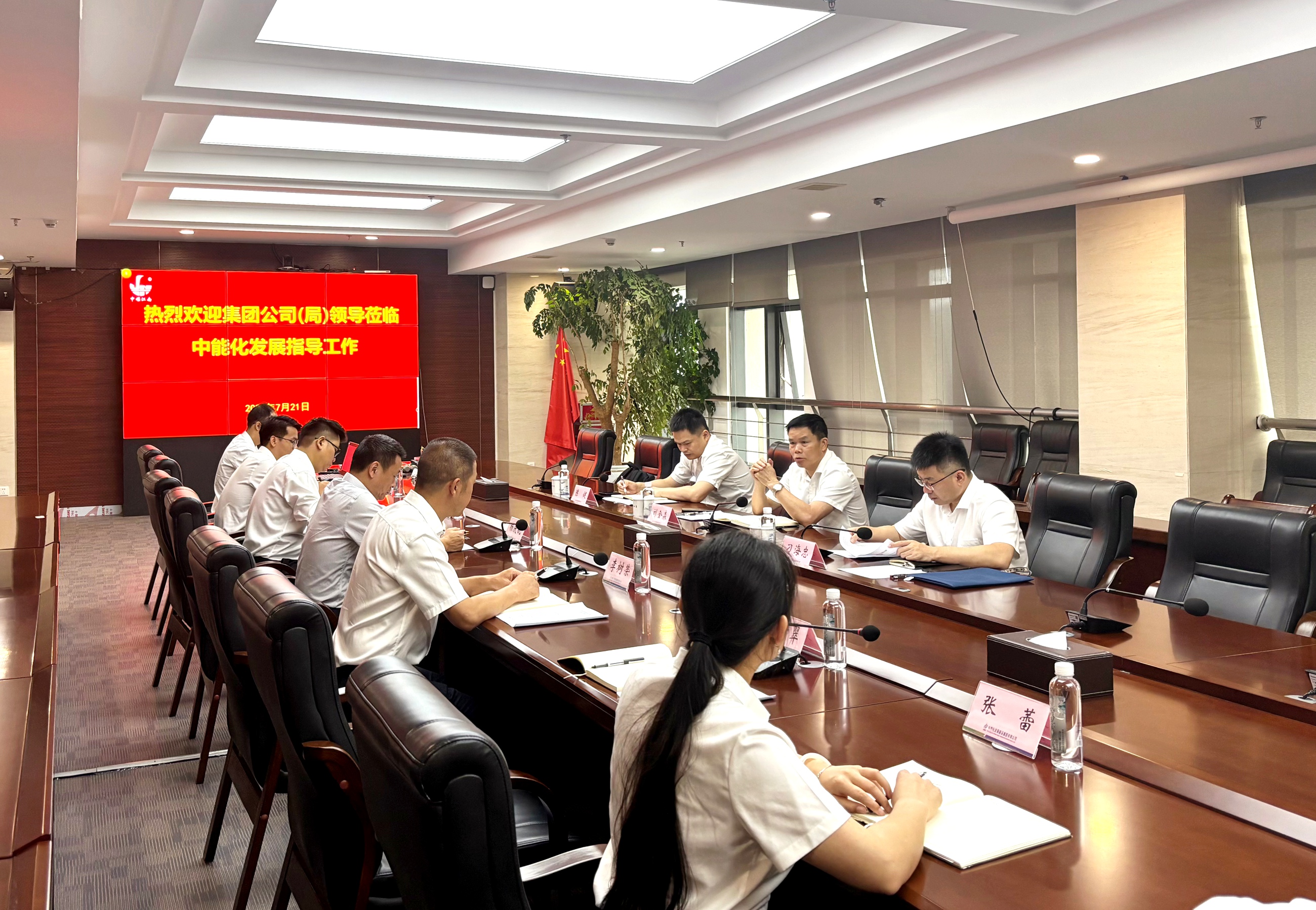 刘金森到中能化发展公司调研指导工作.jpg