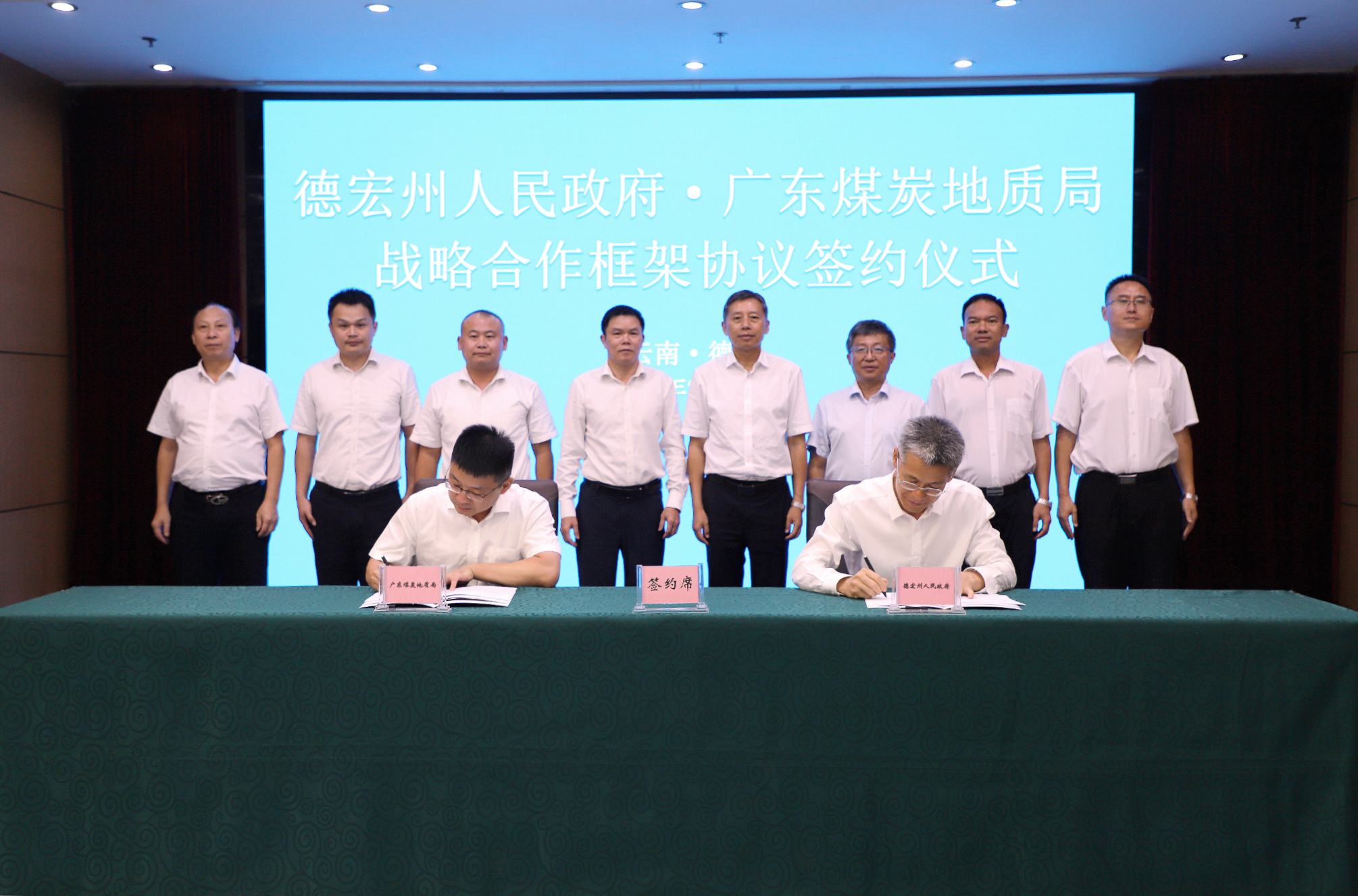 微信图片_20250829204856.png