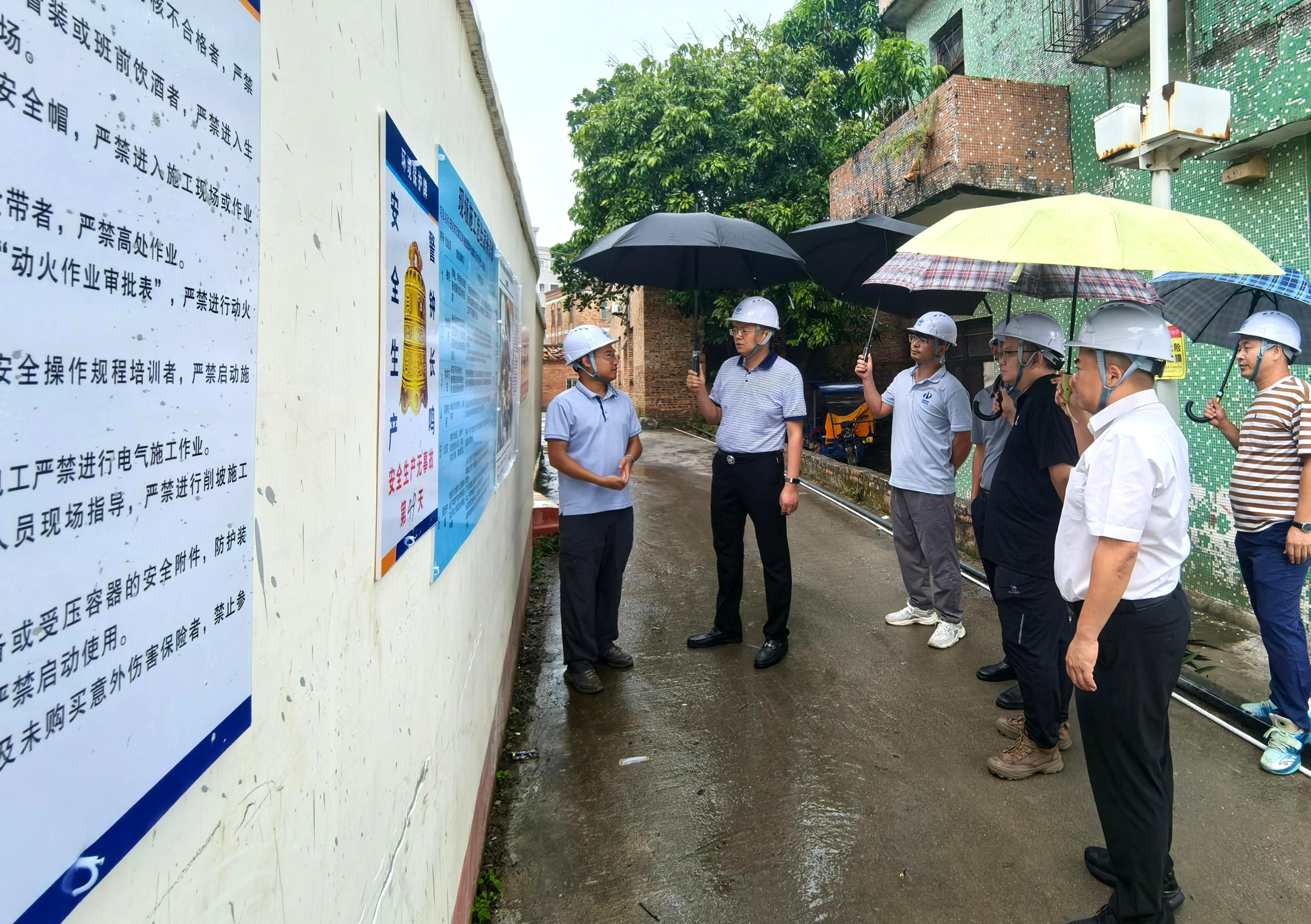 5、鲁欣带队到茂名市羊角镇煤矿采空应急工程项目督导检查.jpg