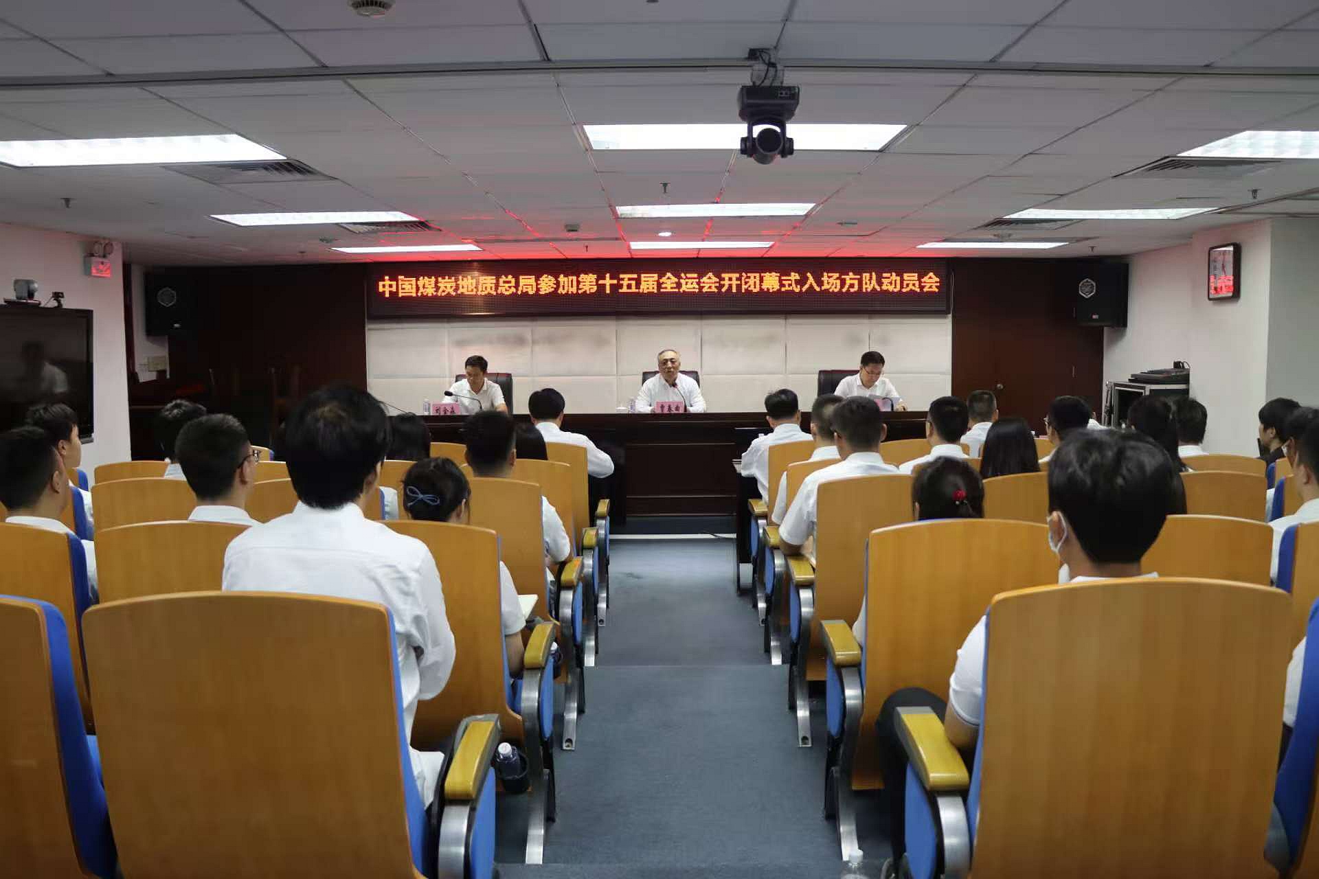 贾春曲到中煤江南（广东局）调研指导和督导检查“雷霆行动”工作2.jpg
