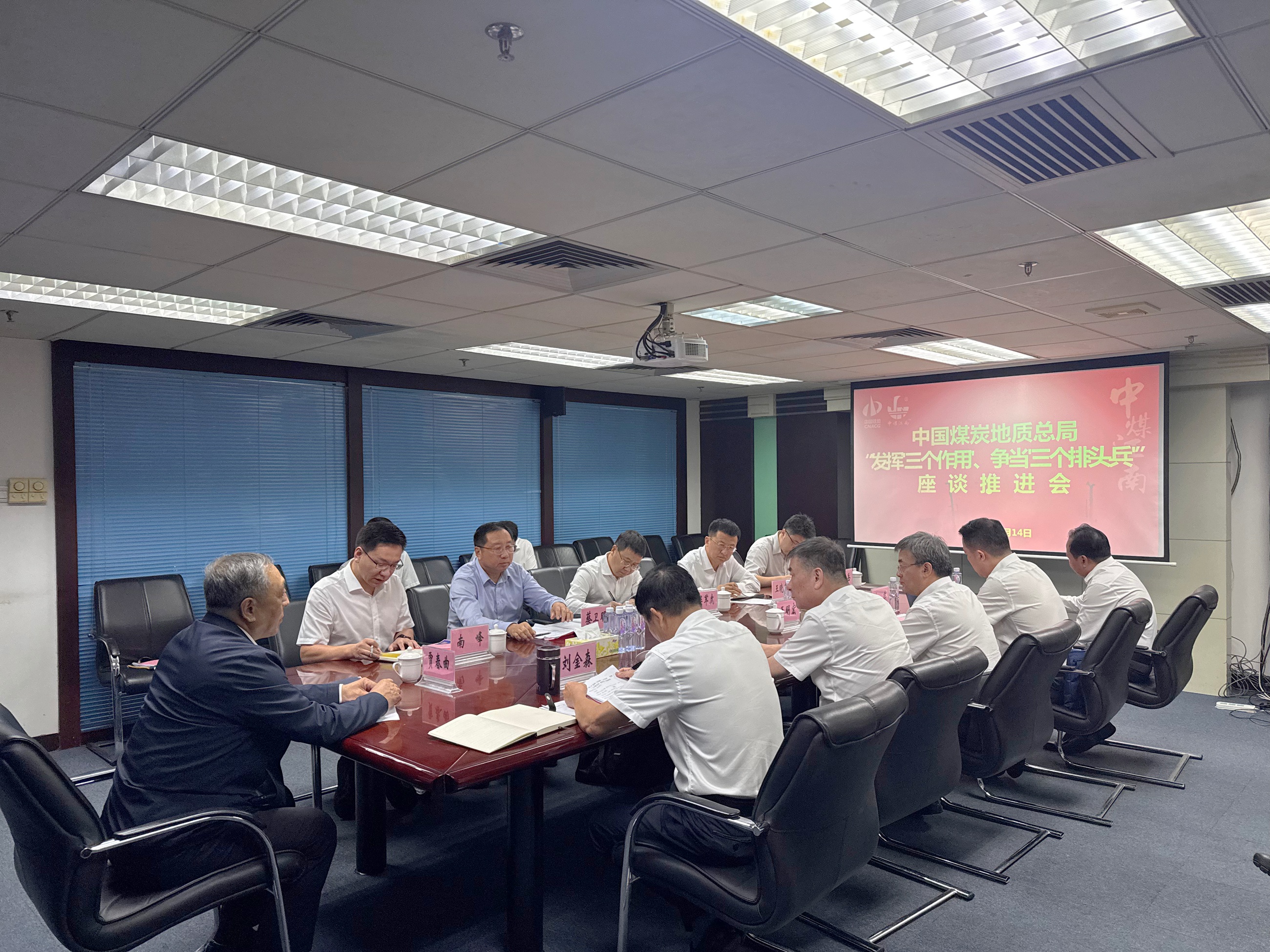 贾春曲到中煤江南（广东局）调研指导和督导检查“雷霆行动”工作1.jpg