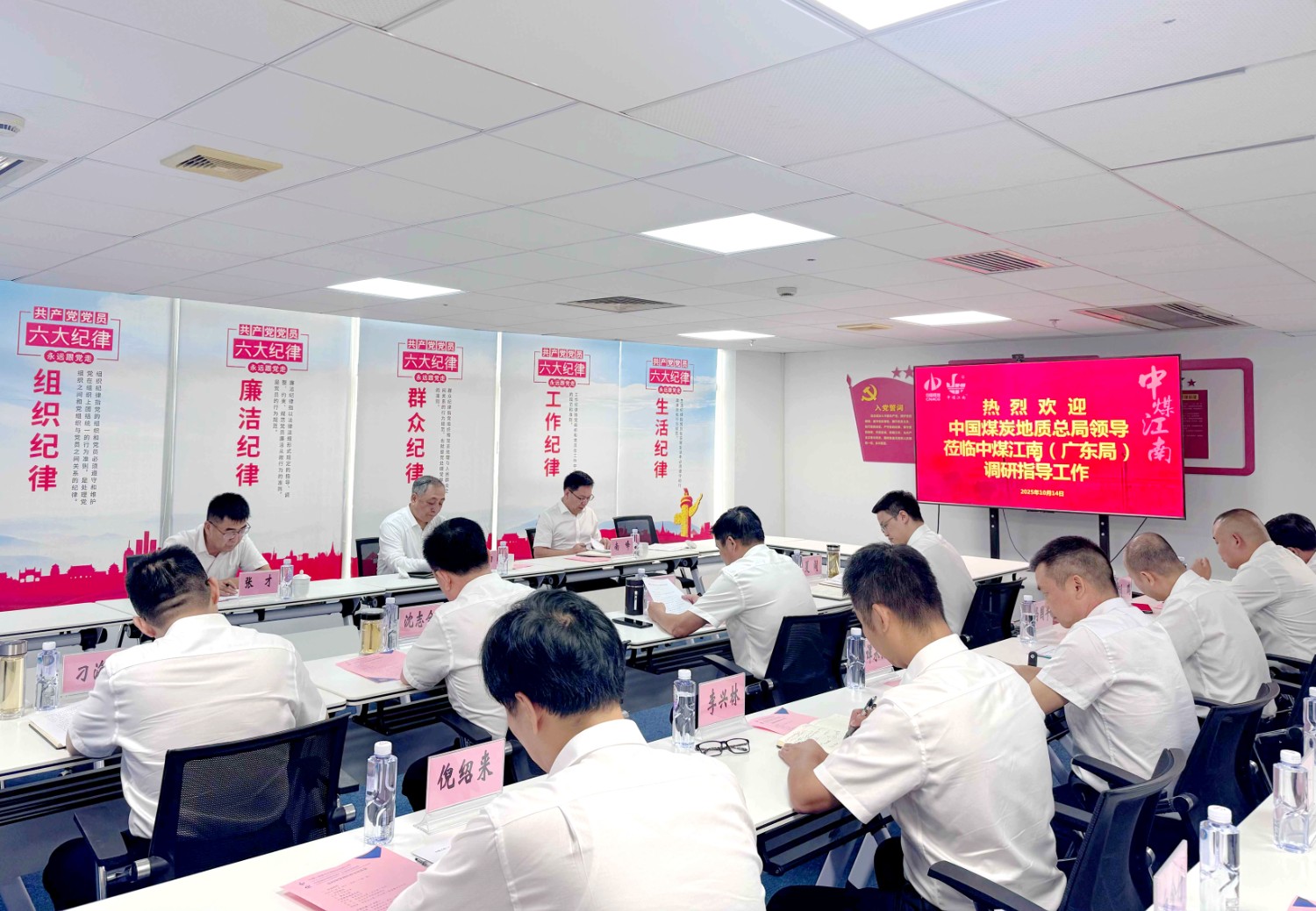 贾春曲到中煤江南（广东局）调研指导和督导检查“雷霆行动”工作4.jpg