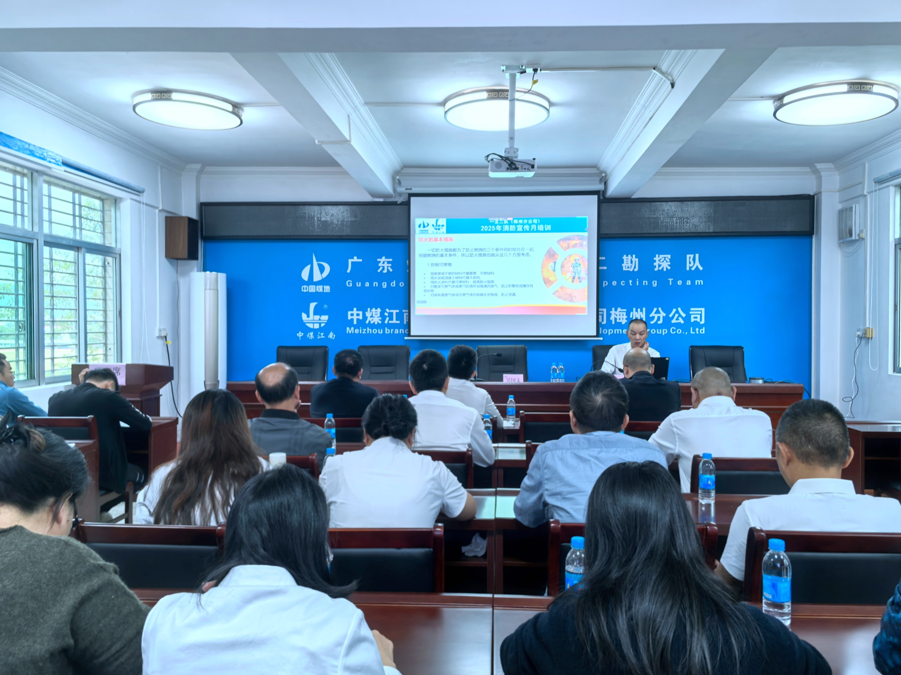 一五二队（梅州分公司）组织开展2025年消防安全专题培训.jpg