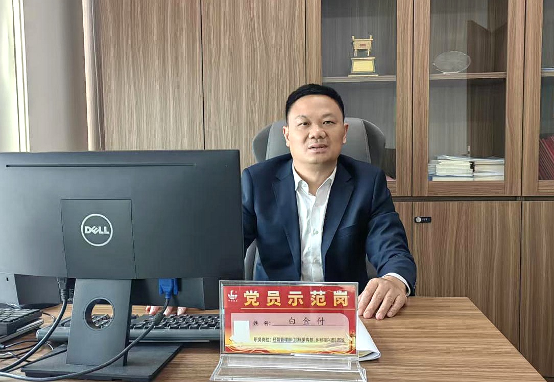 2.白金付.jpg 2.白金付.jpg