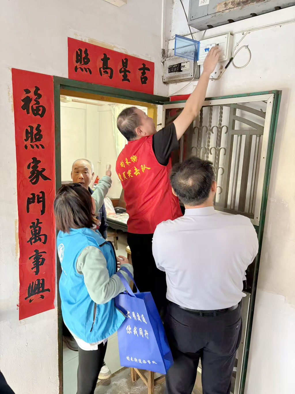中煤江南志愿服务队开展“安心过大年 排查护邻里”志愿服务活动2.jpg