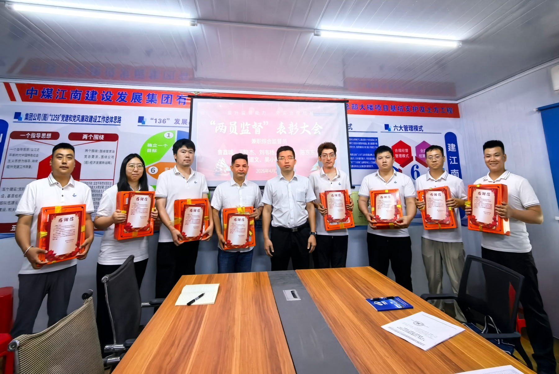 中煤江南佛山分公司举办“两员监督”专题培训会2.jpg