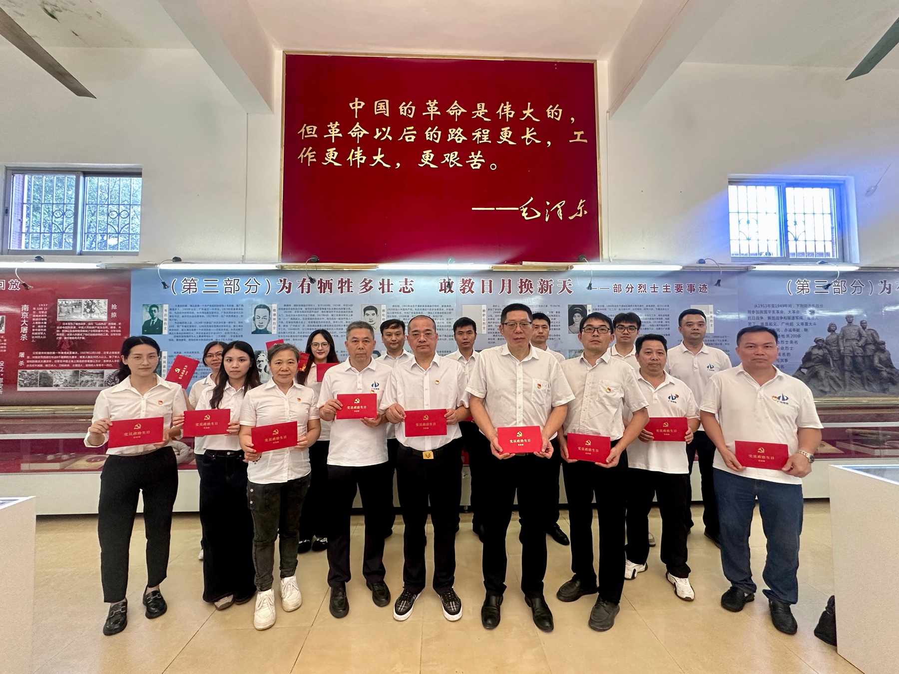 二0一队机关党支部开展_牢记初心使命 传承红色精神_主题党日活动3.jpg