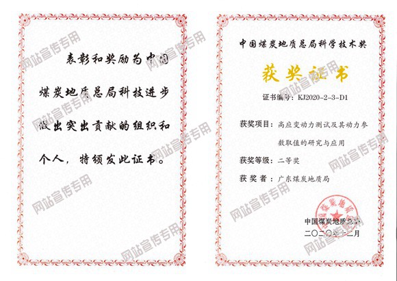 高应变动力.jpg